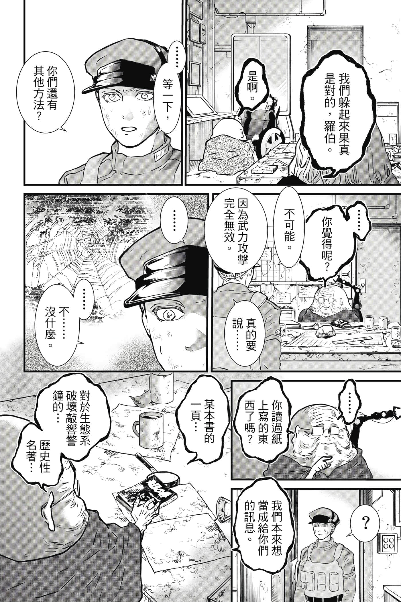 第 119 页