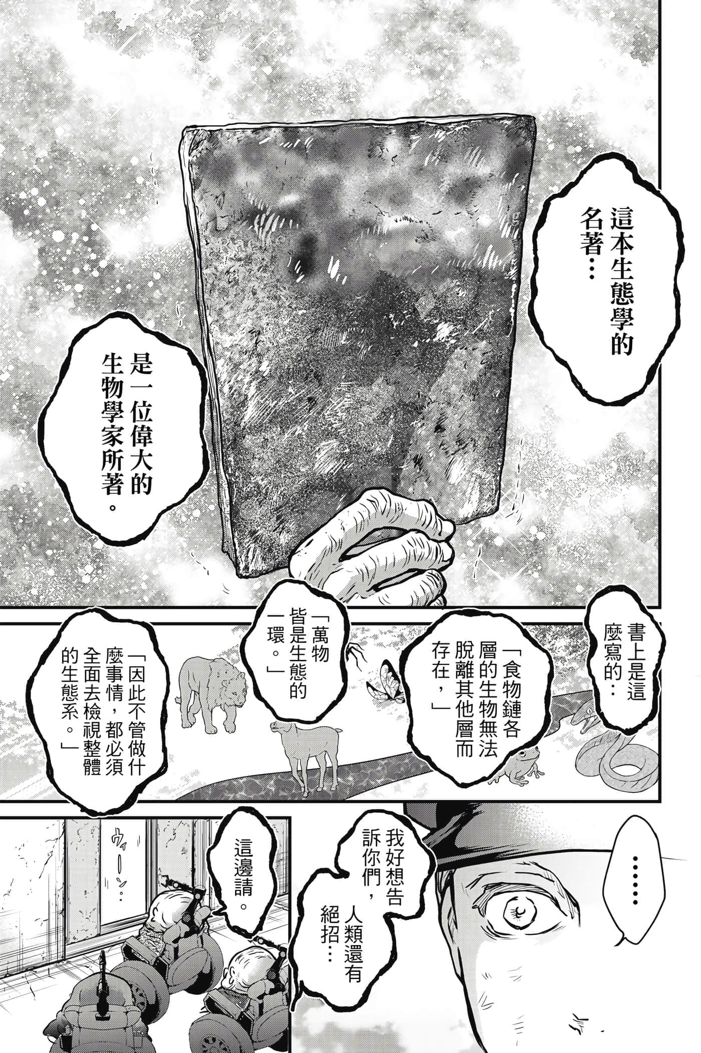 第 120 页