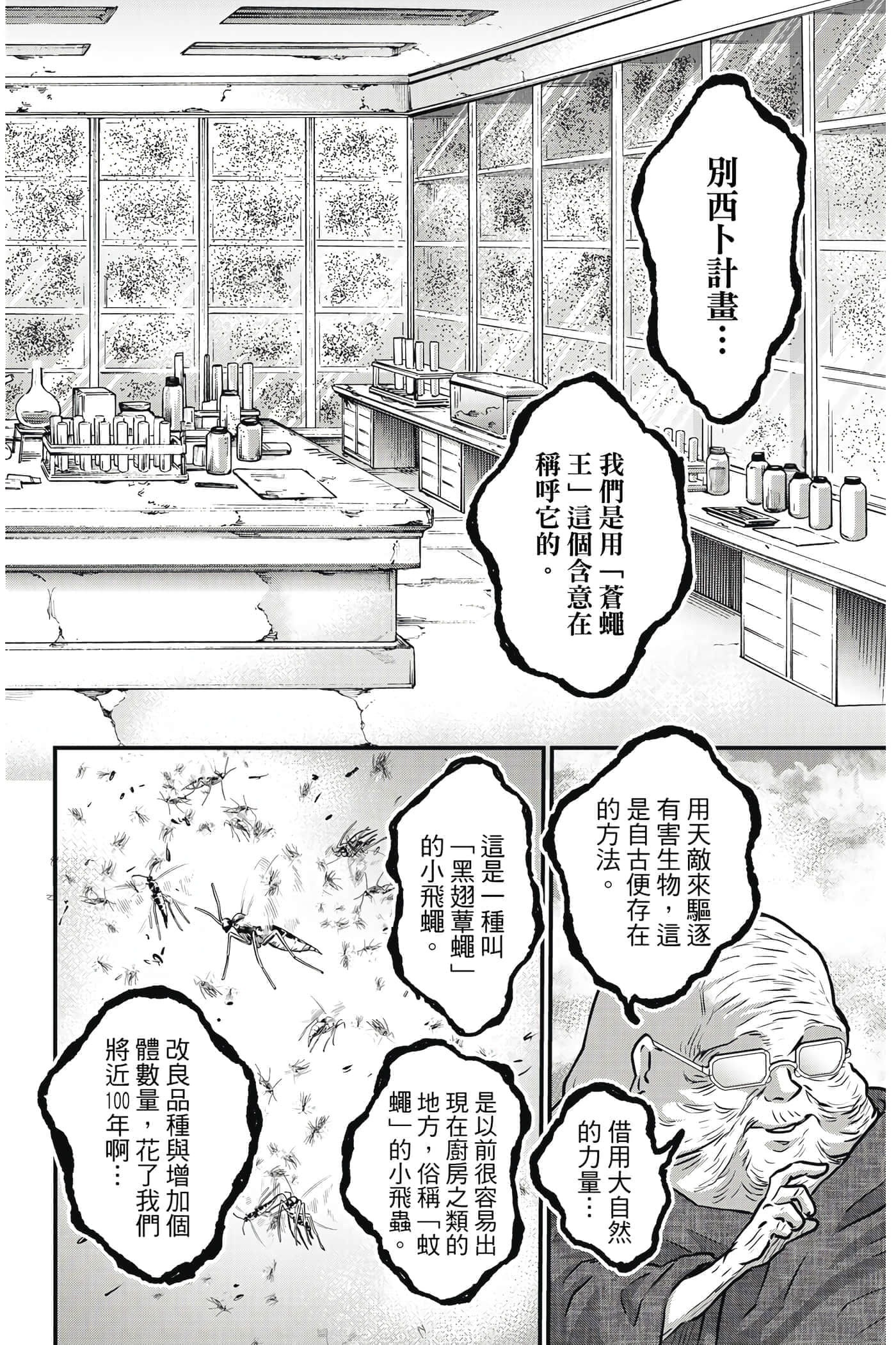 第 121 页