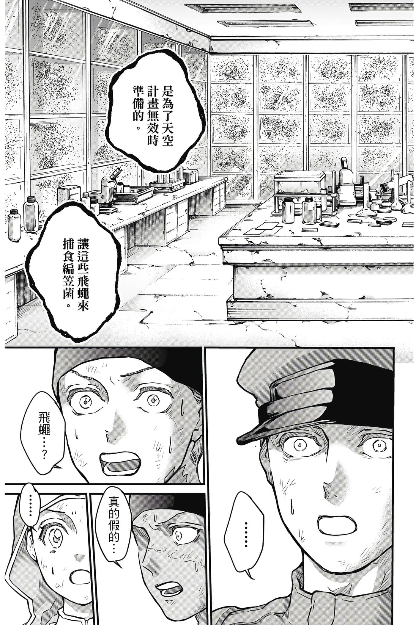 第 122 页