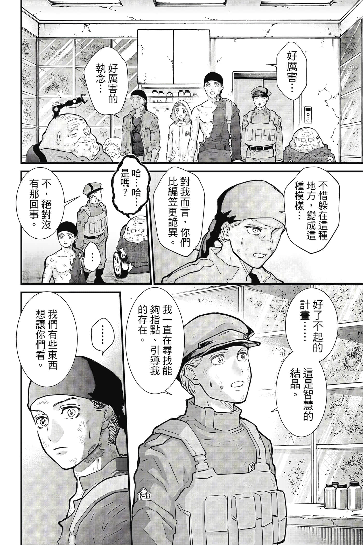 第 123 页