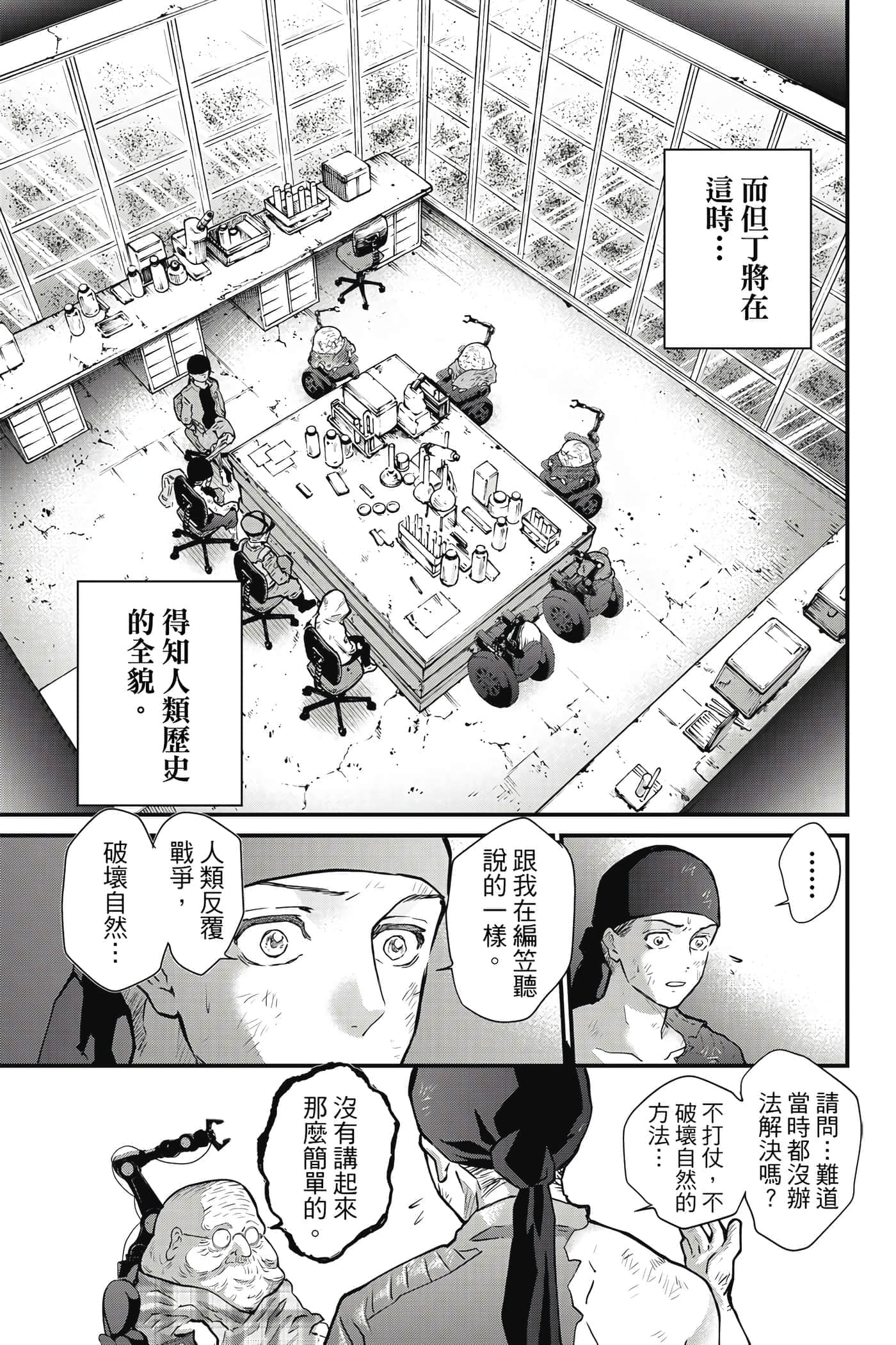 第 124 页