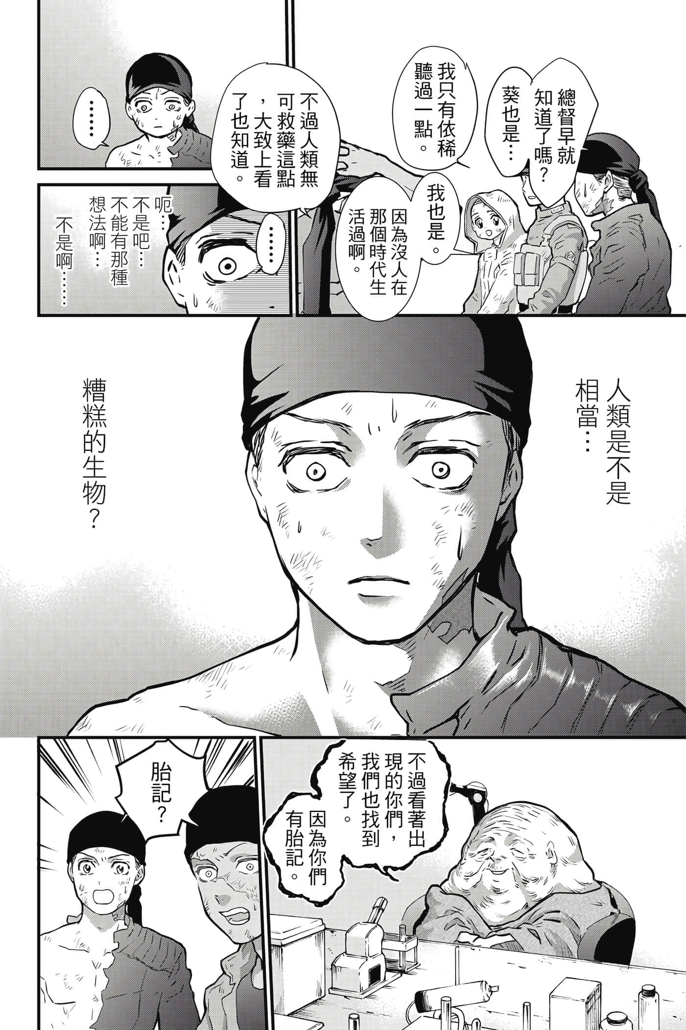 第 125 页
