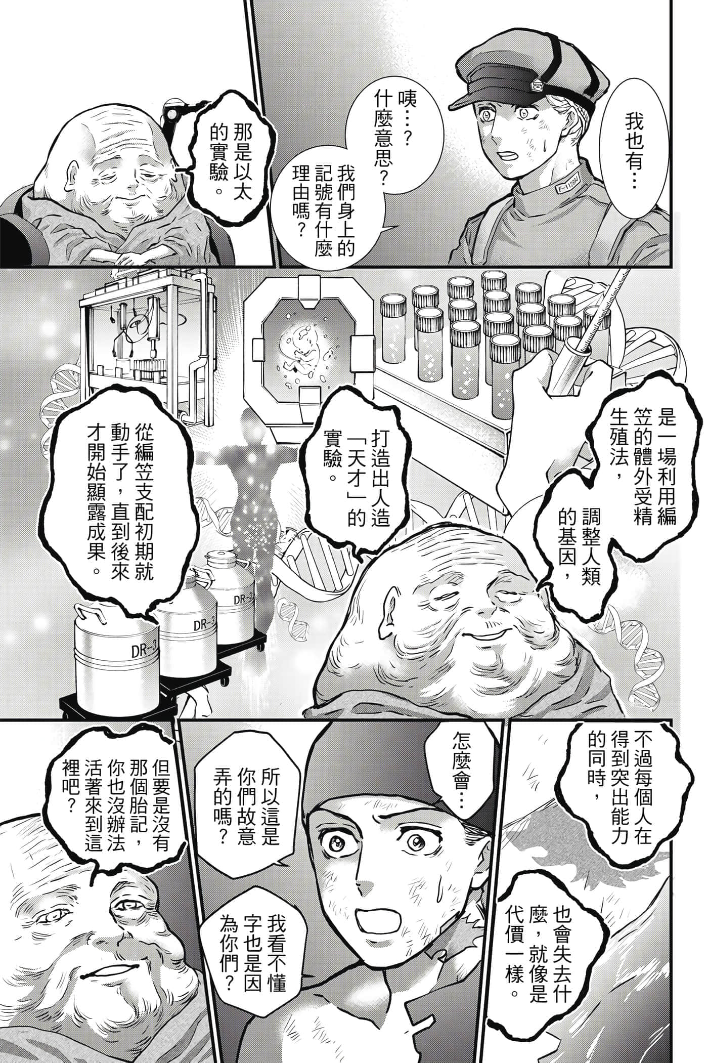 第 126 页