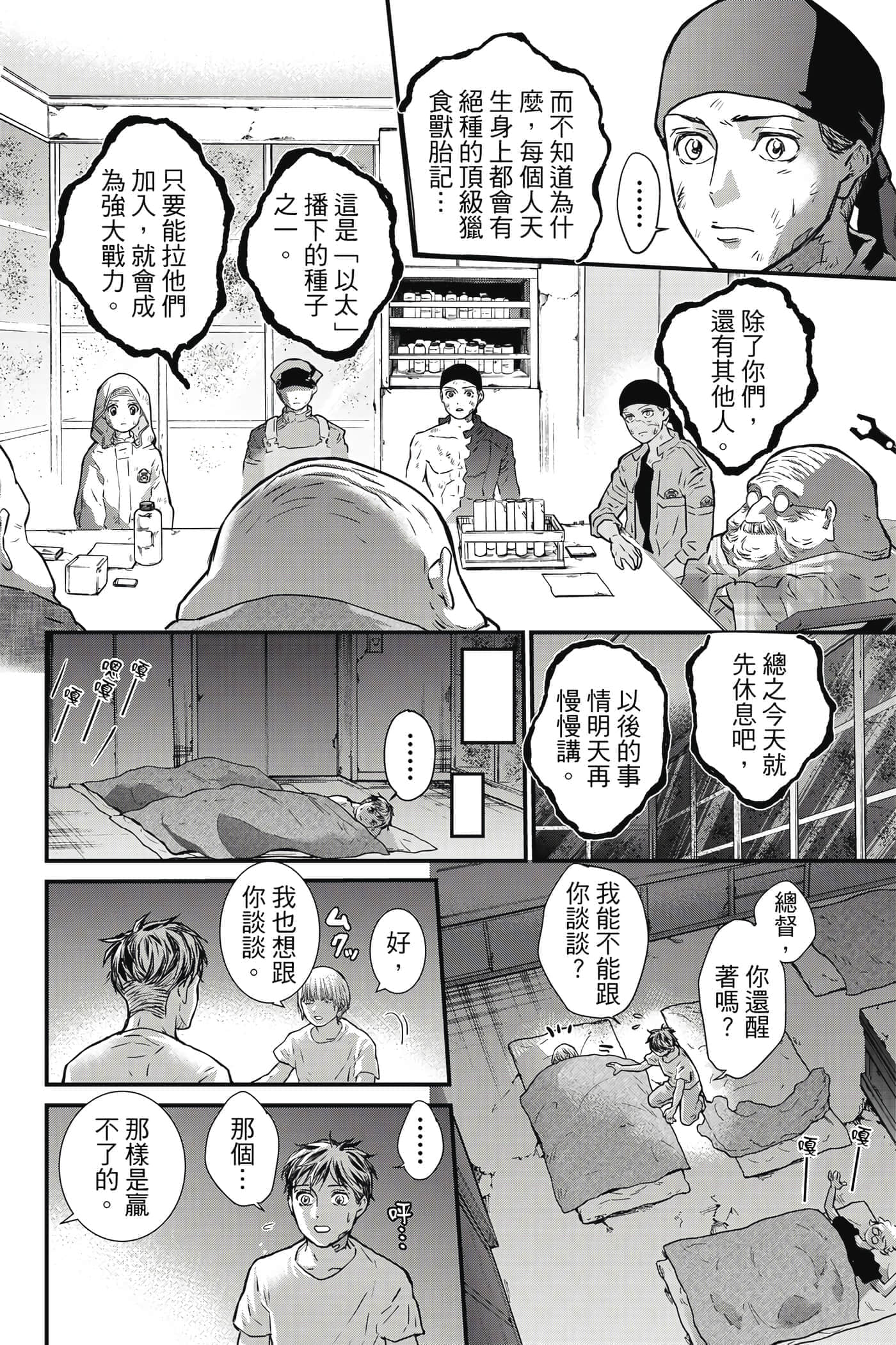 第 127 页