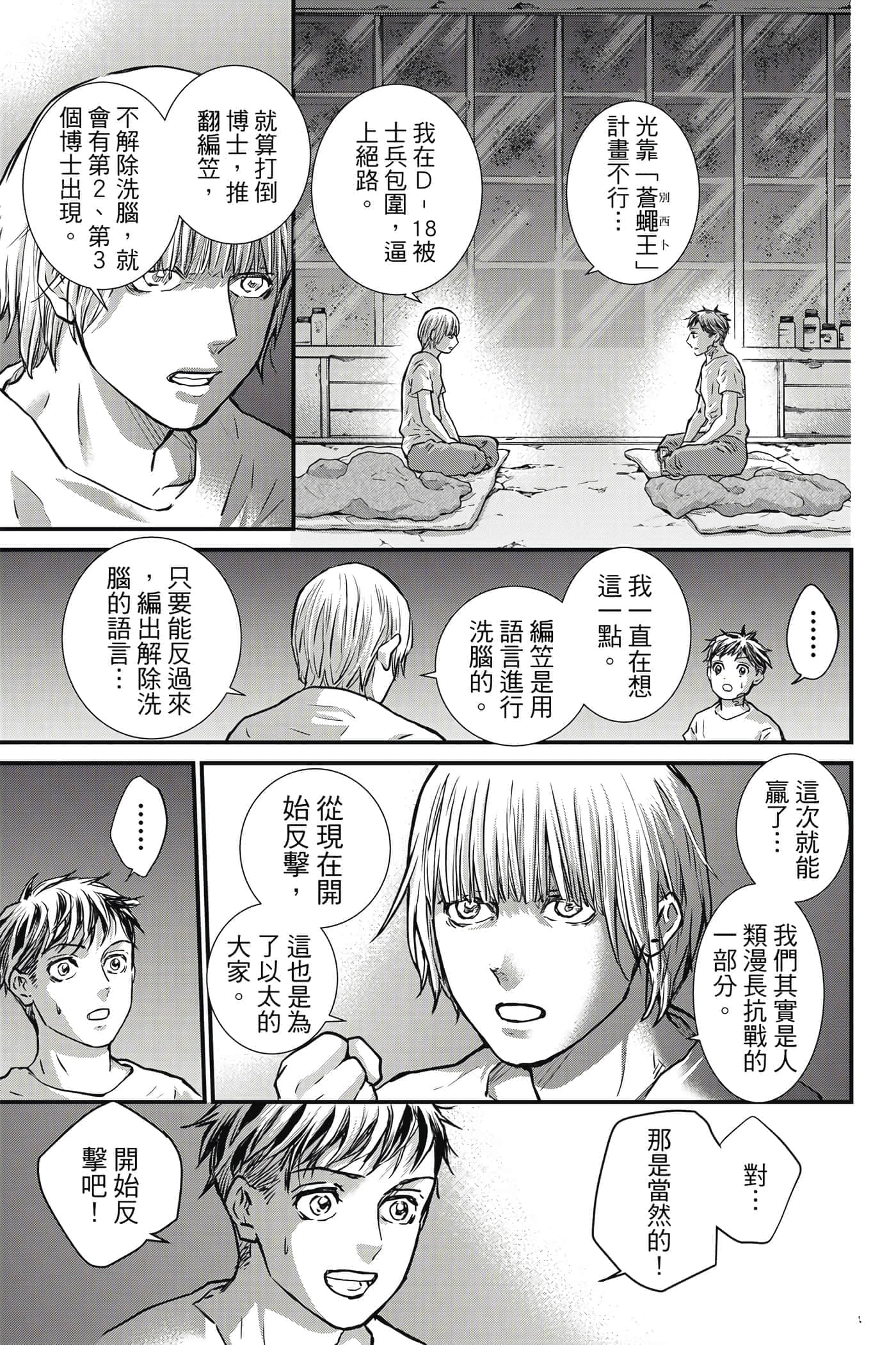 第 128 页
