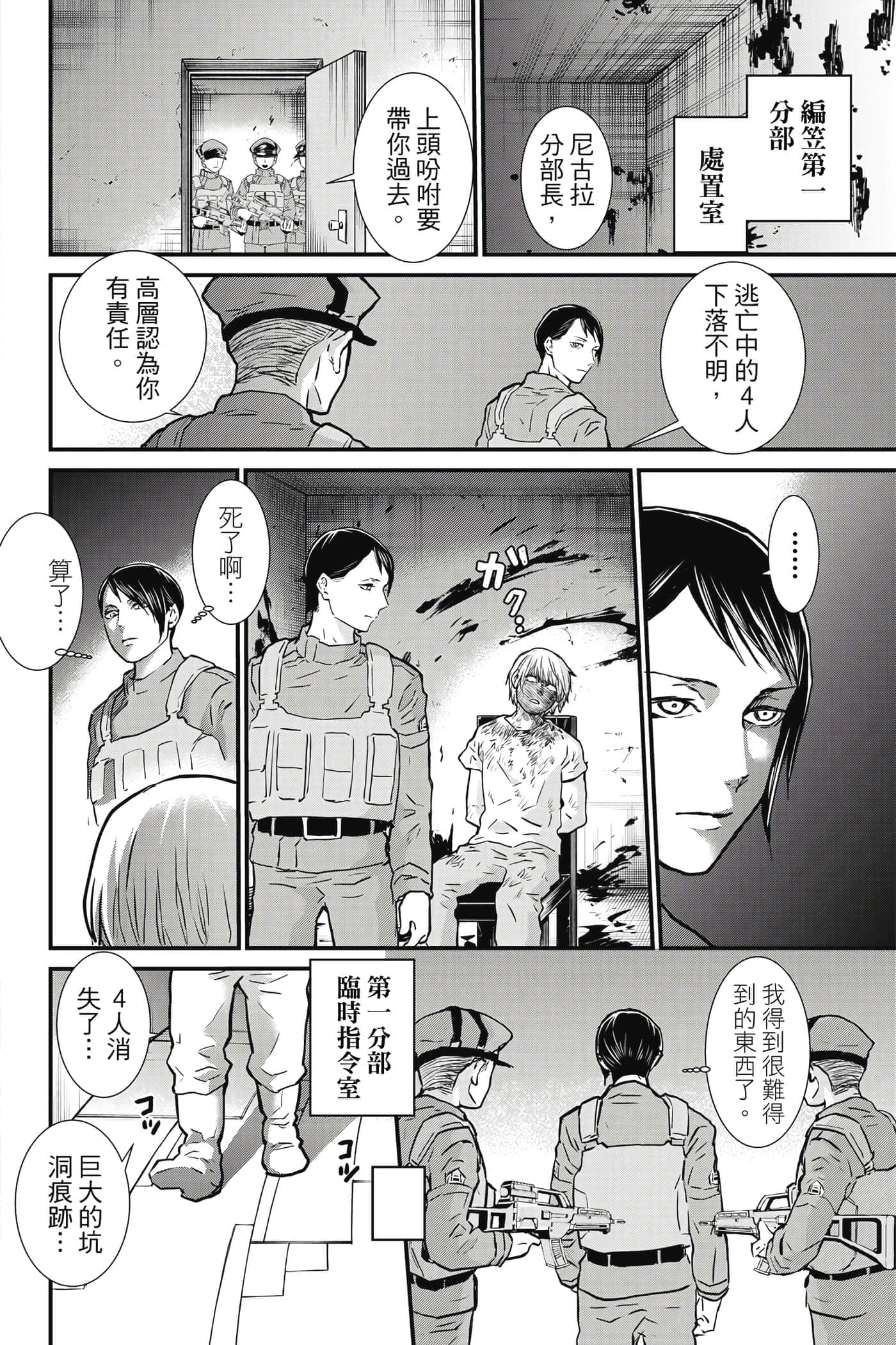 第 129 页