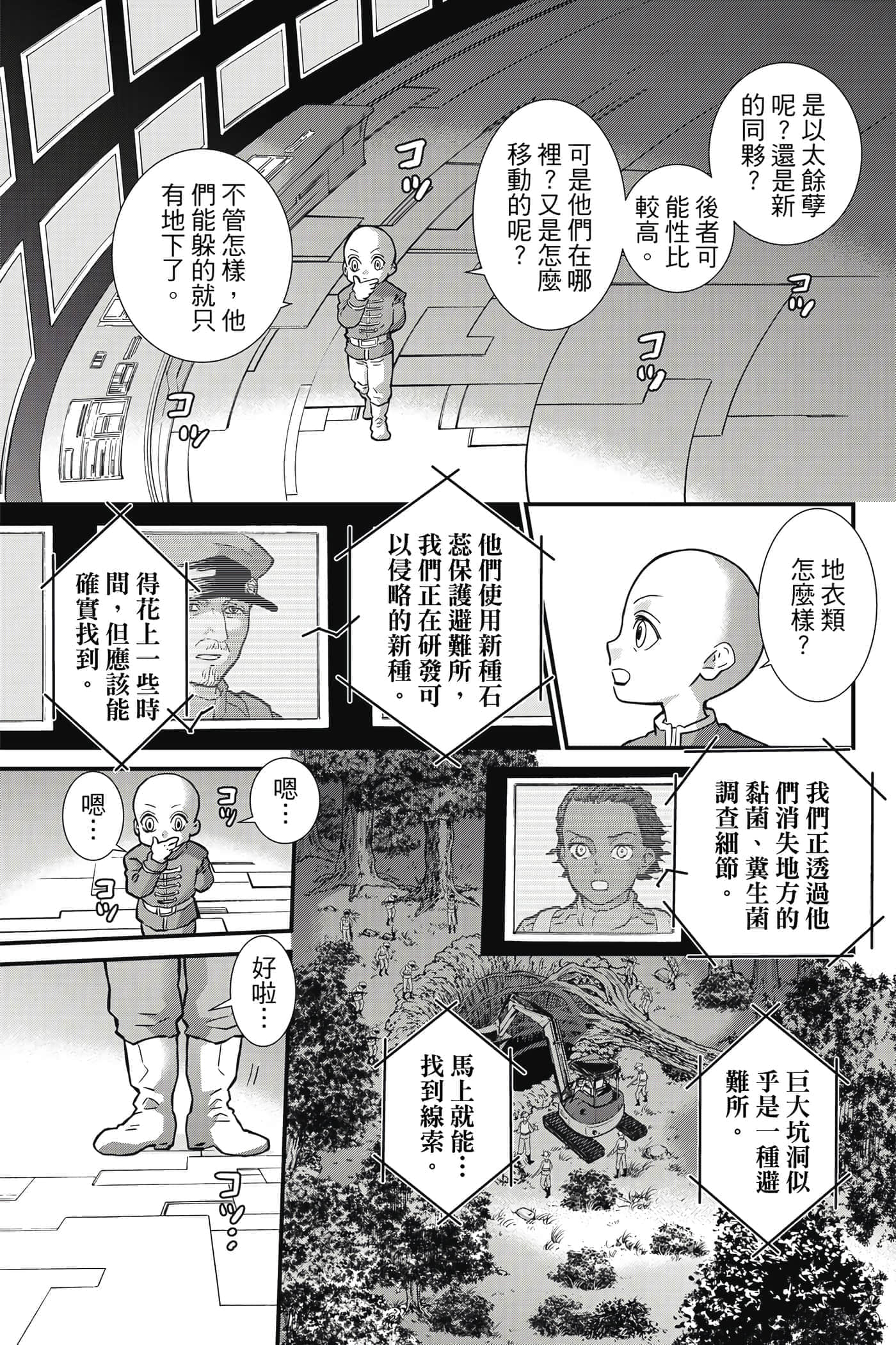 第 130 页