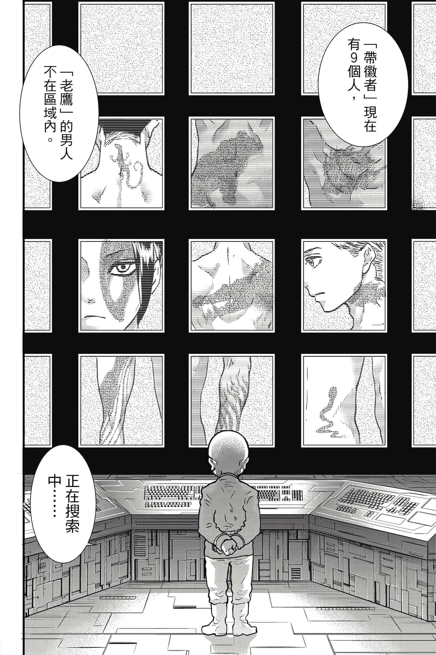 第 131 页