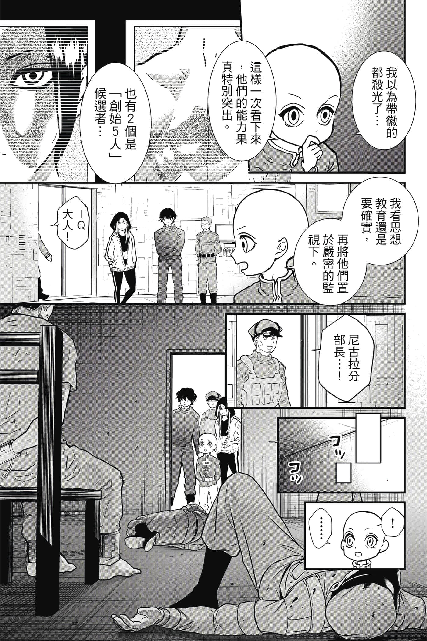 第 132 页