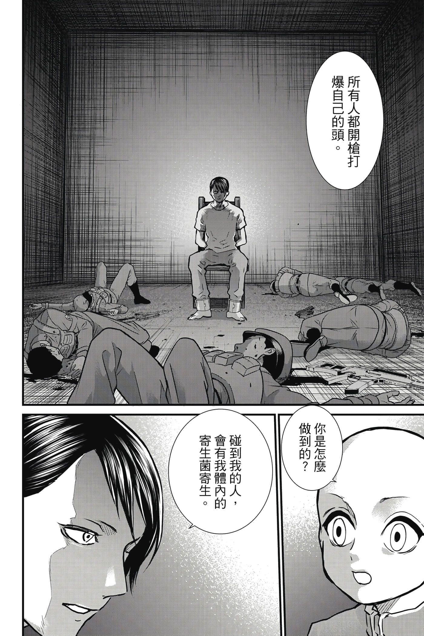 第 133 页