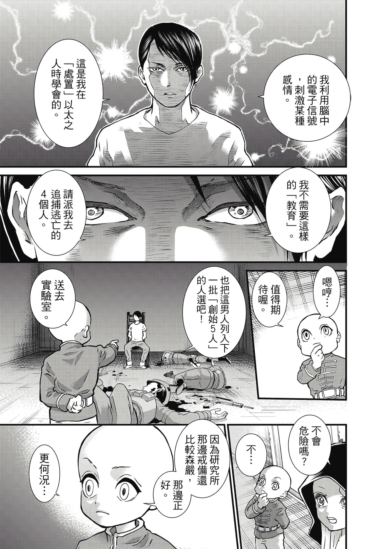 第 134 页