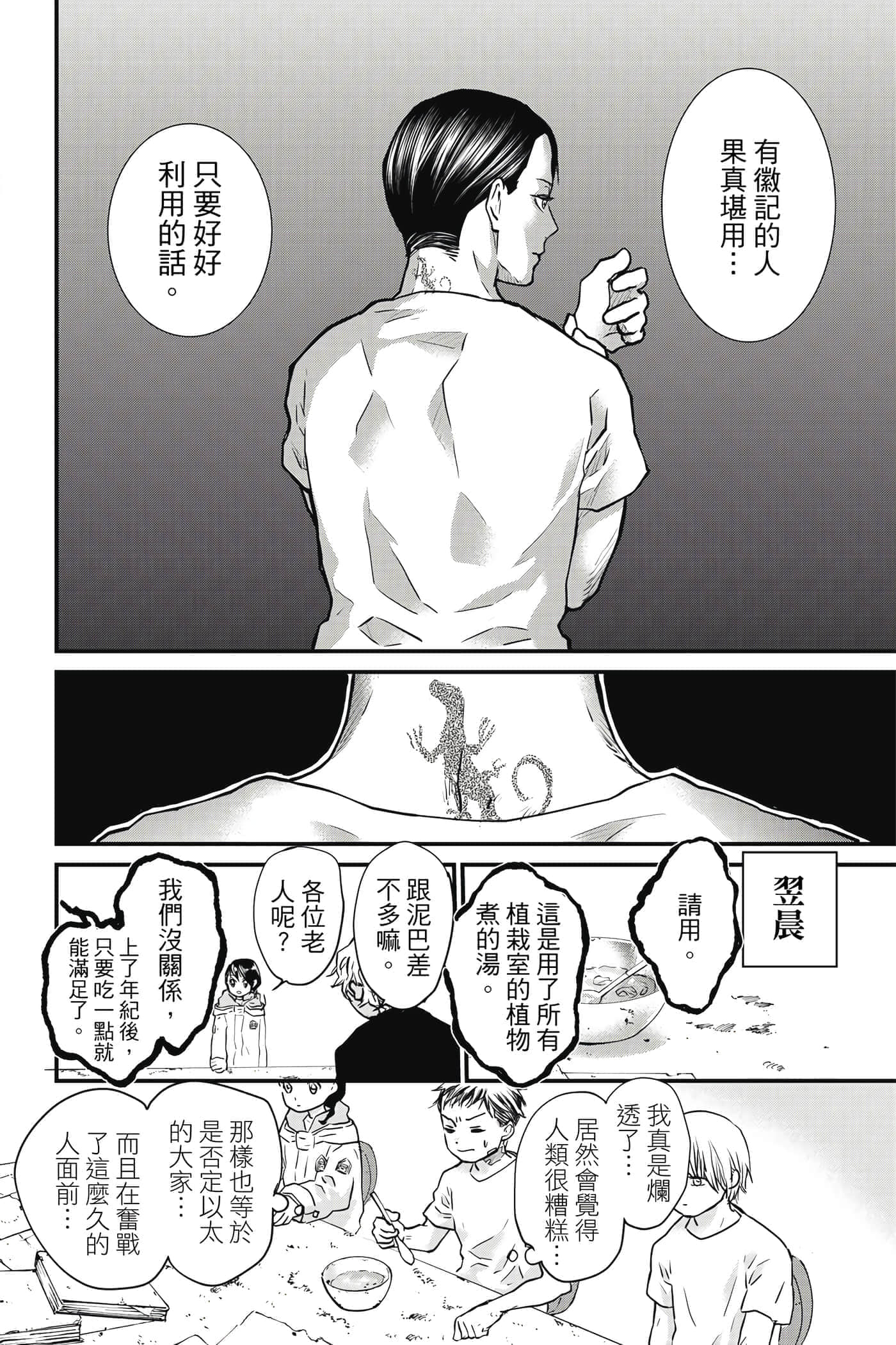 第 135 页