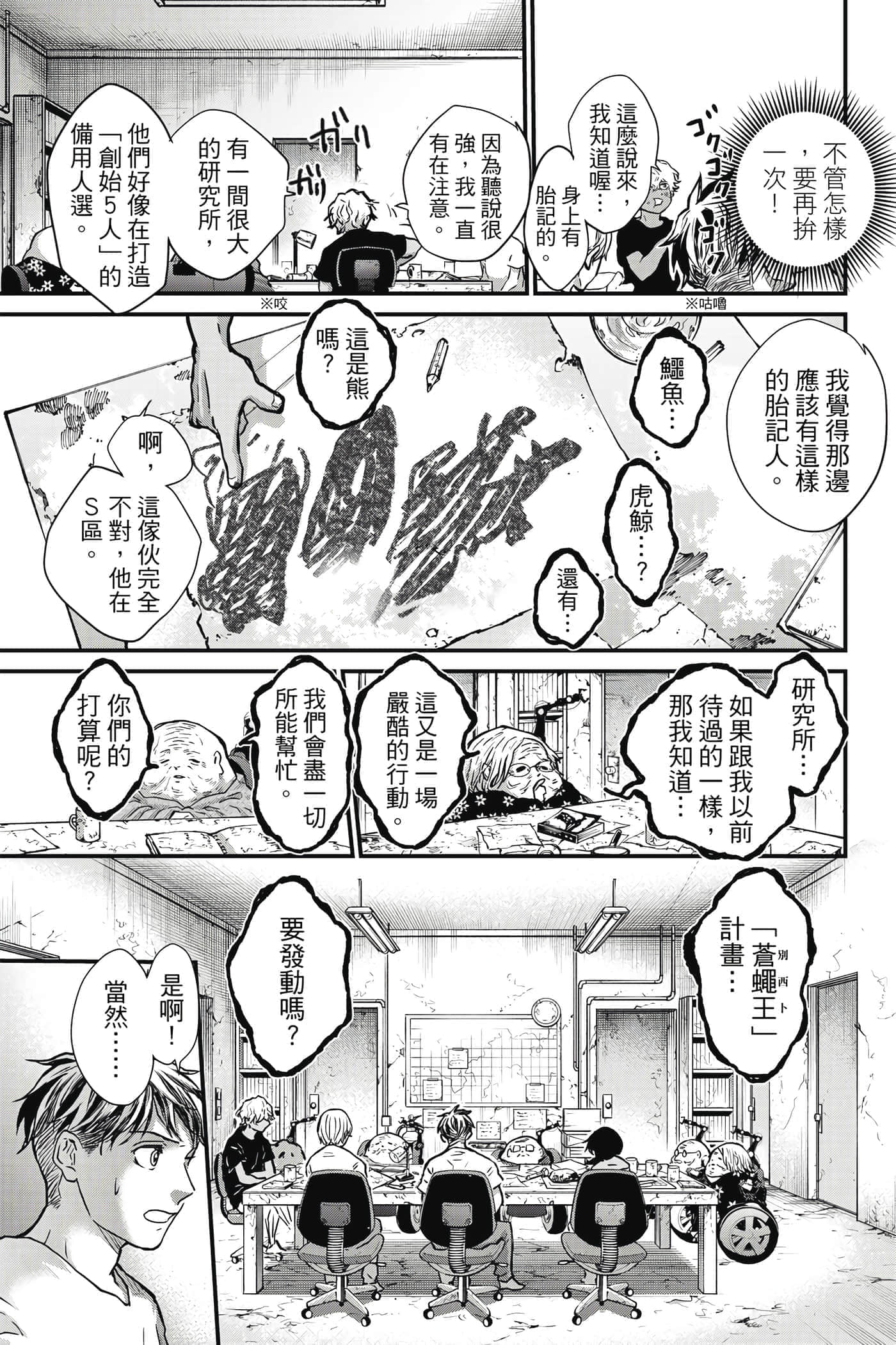 第 136 页