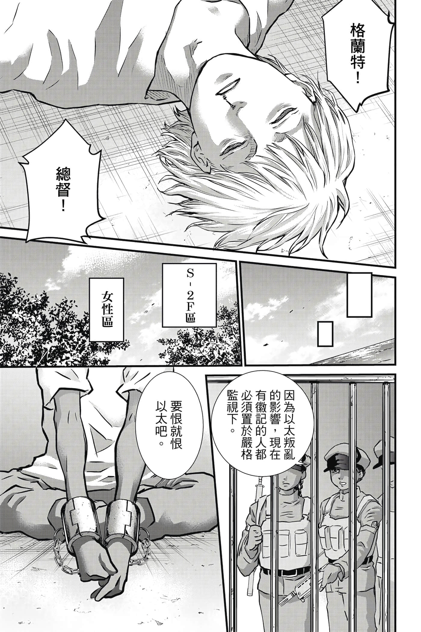 第 138 页