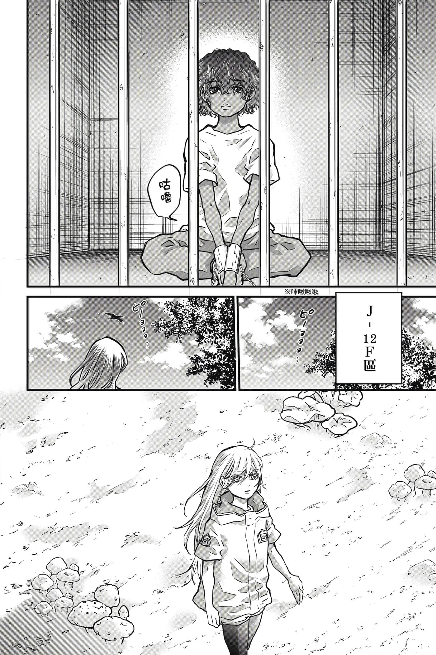 第 139 页