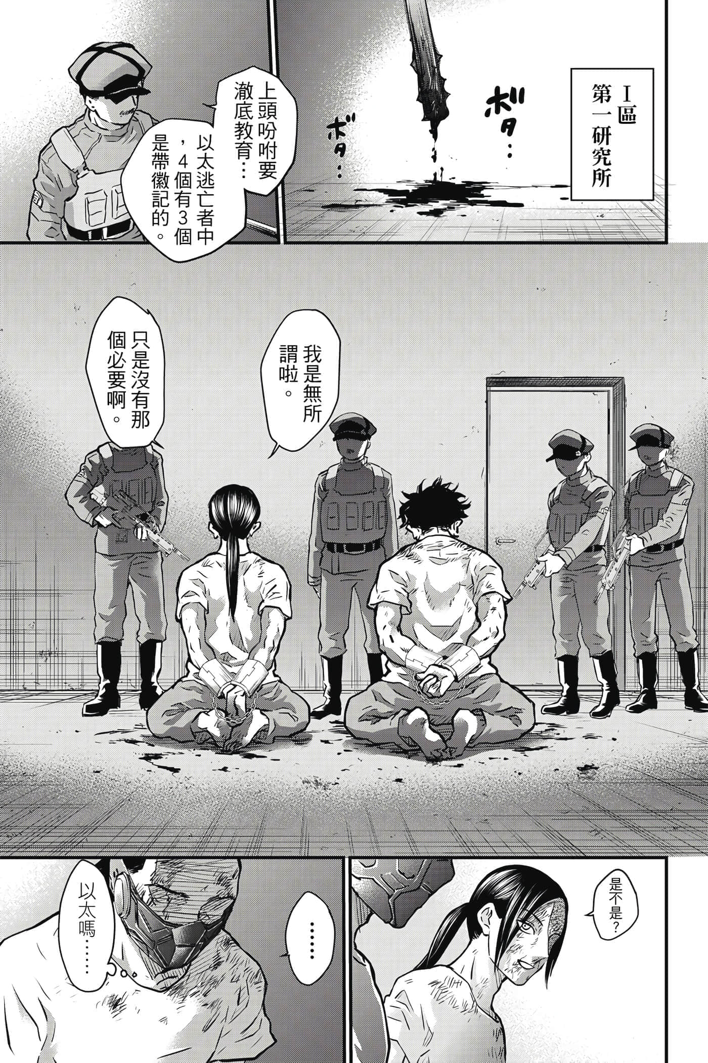 第 140 页