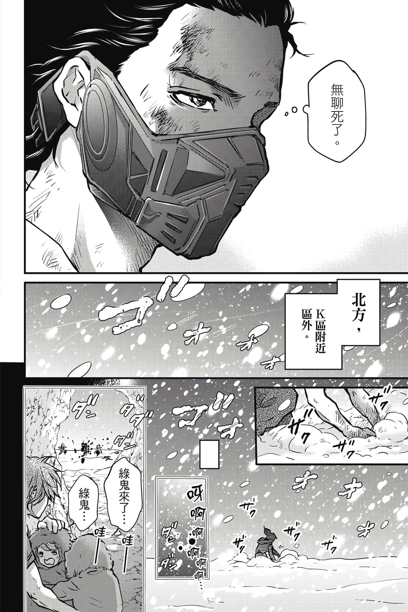 第 141 页