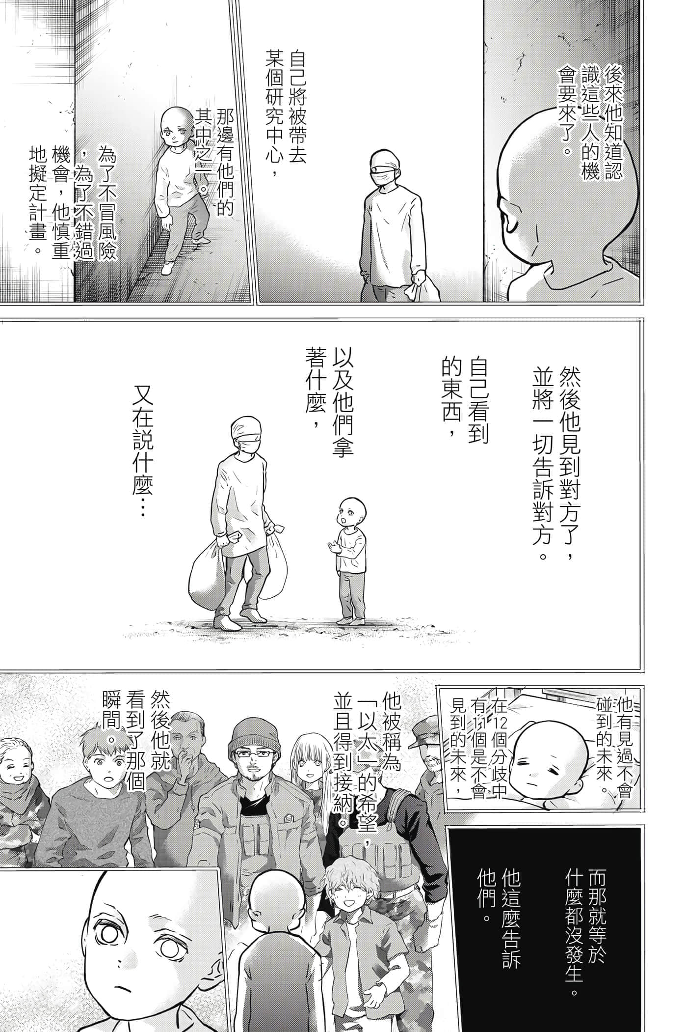 第 146 页