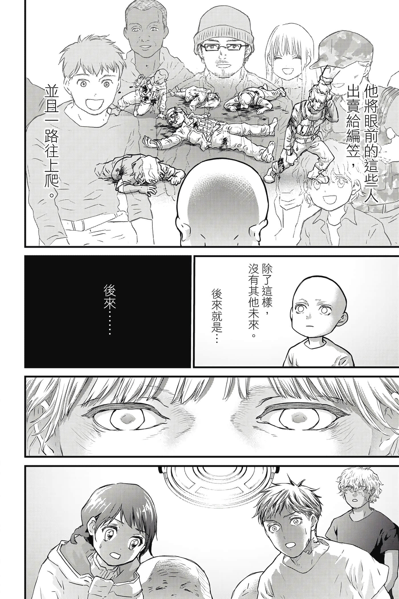 第 147 页