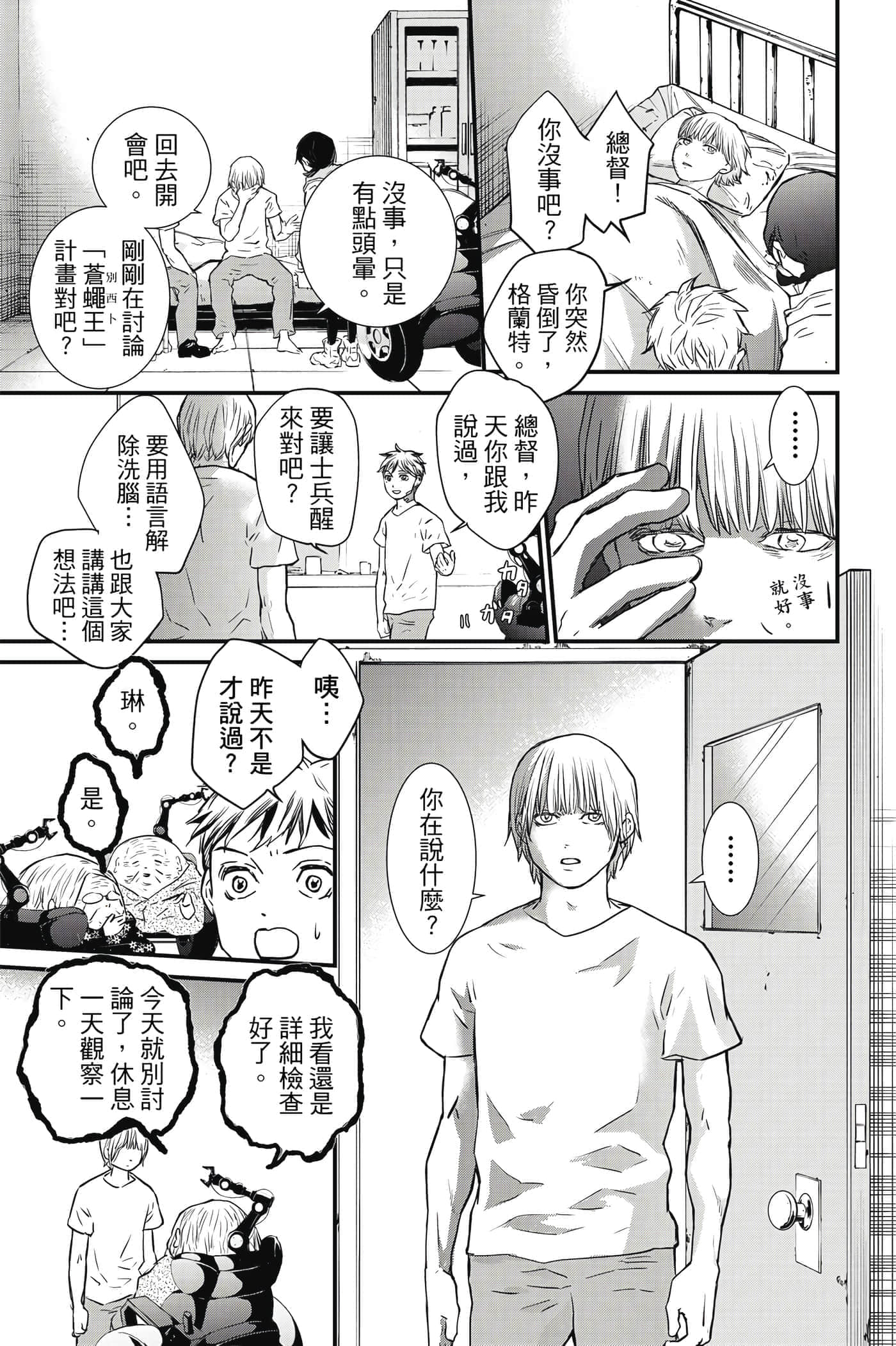 第 148 页