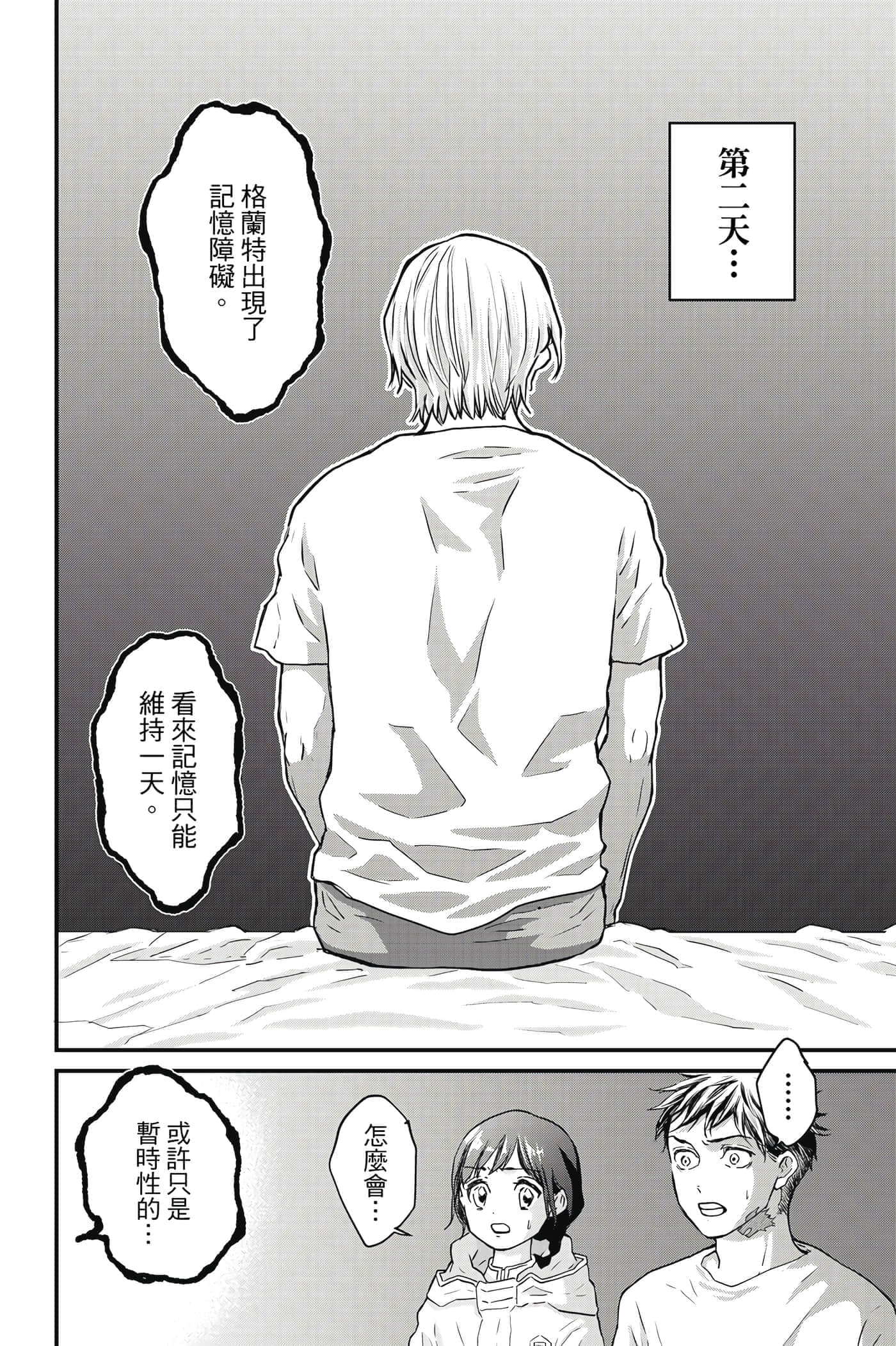 第 149 页