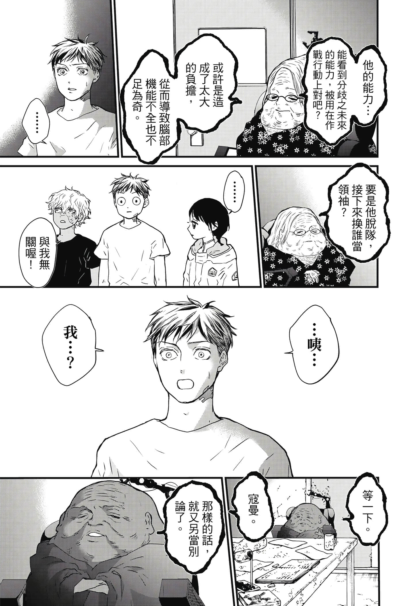 第 150 页