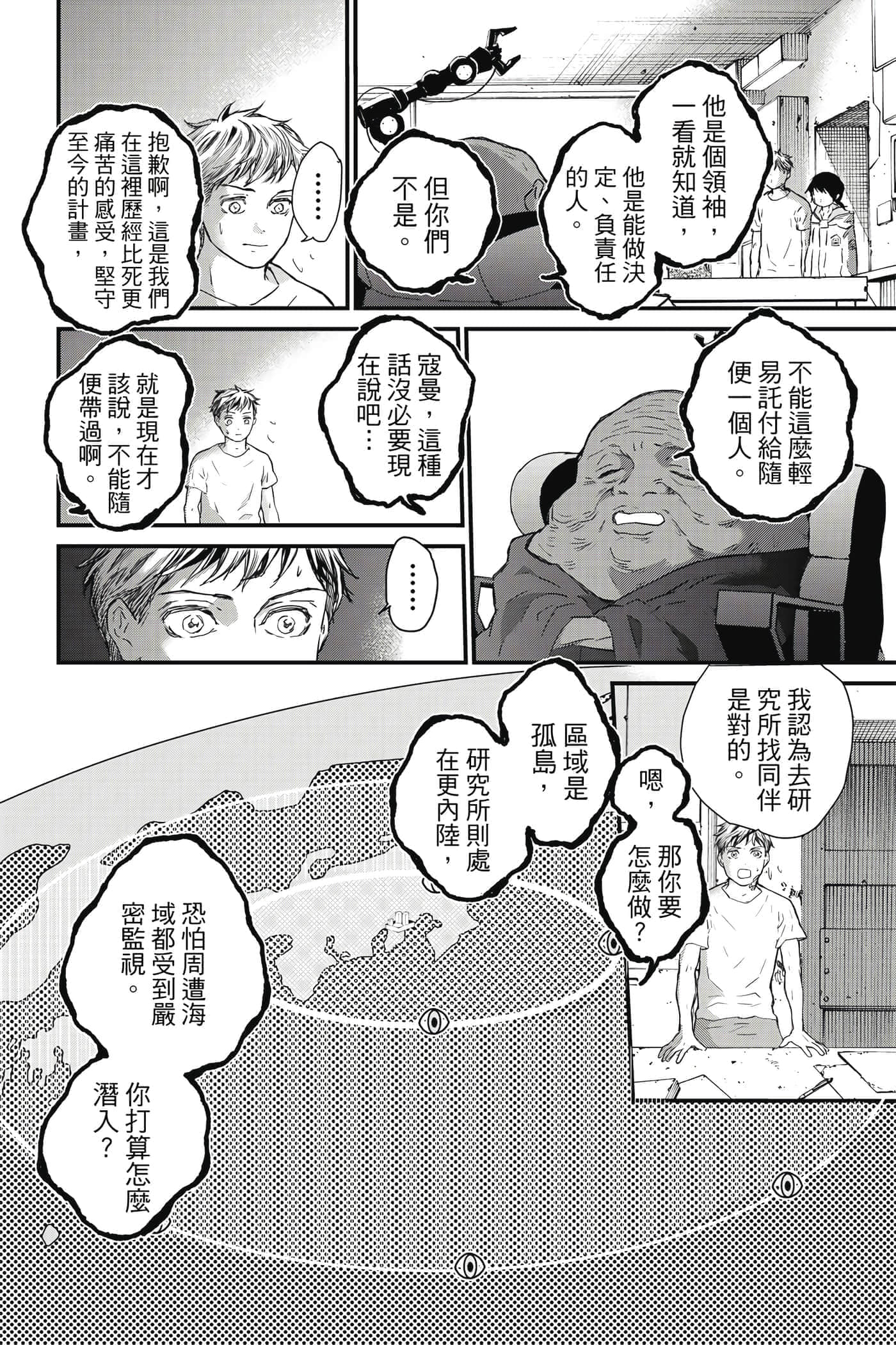 第 151 页
