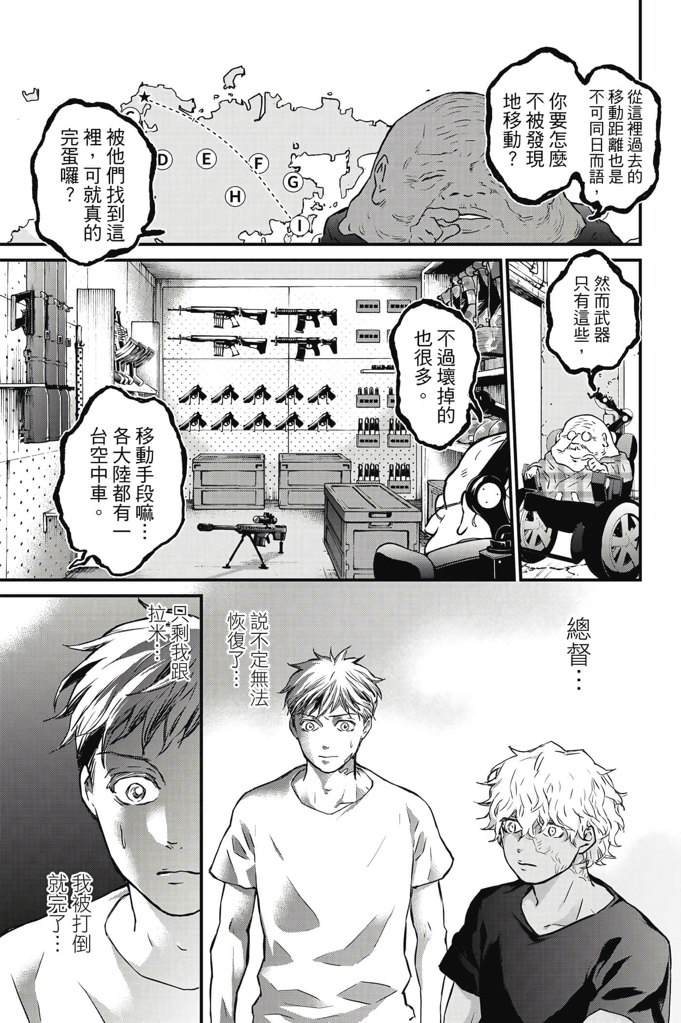 第 152 页