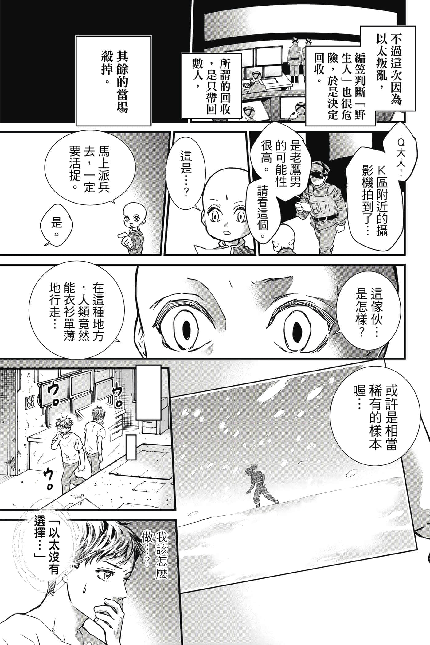 第 154 页