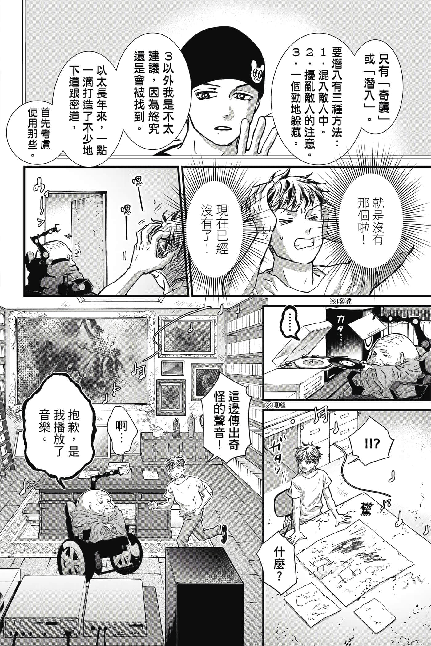 第 155 页