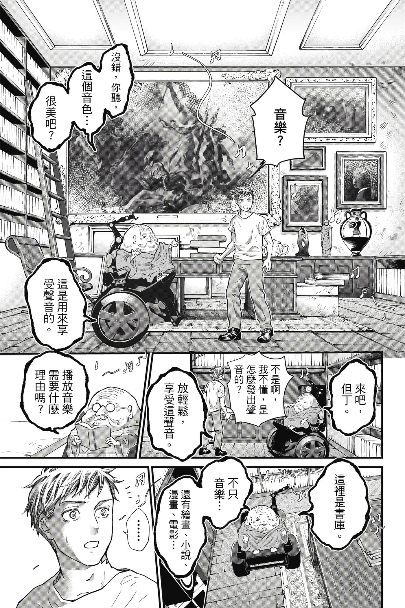第 156 页