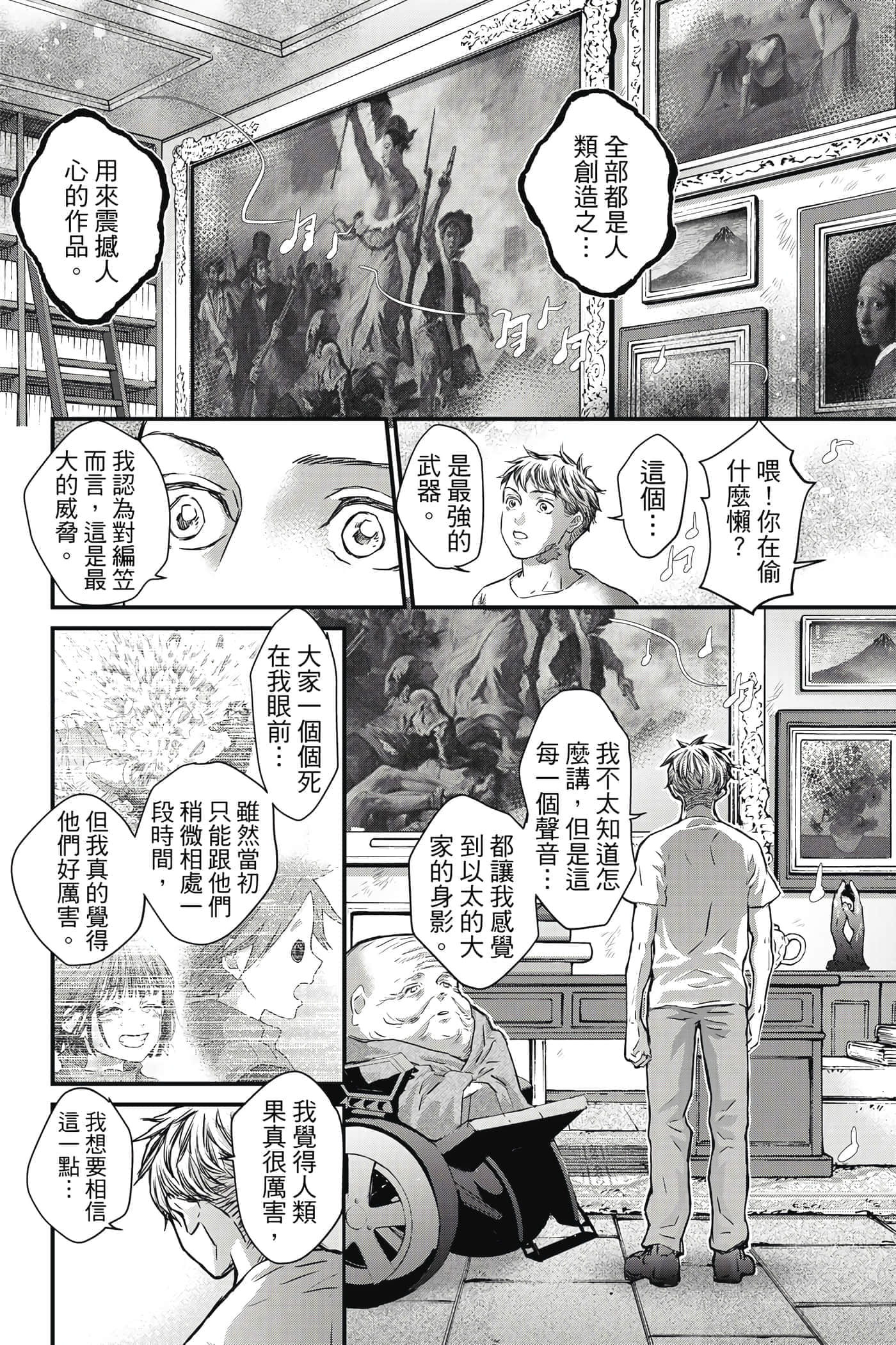 第 157 页