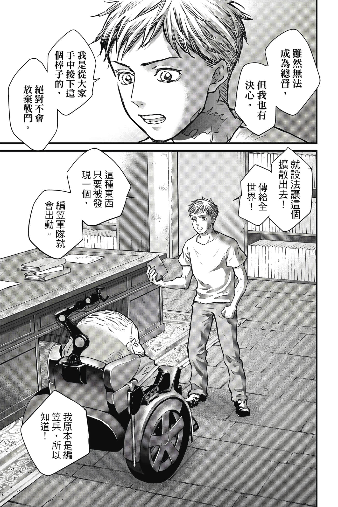 第 158 页