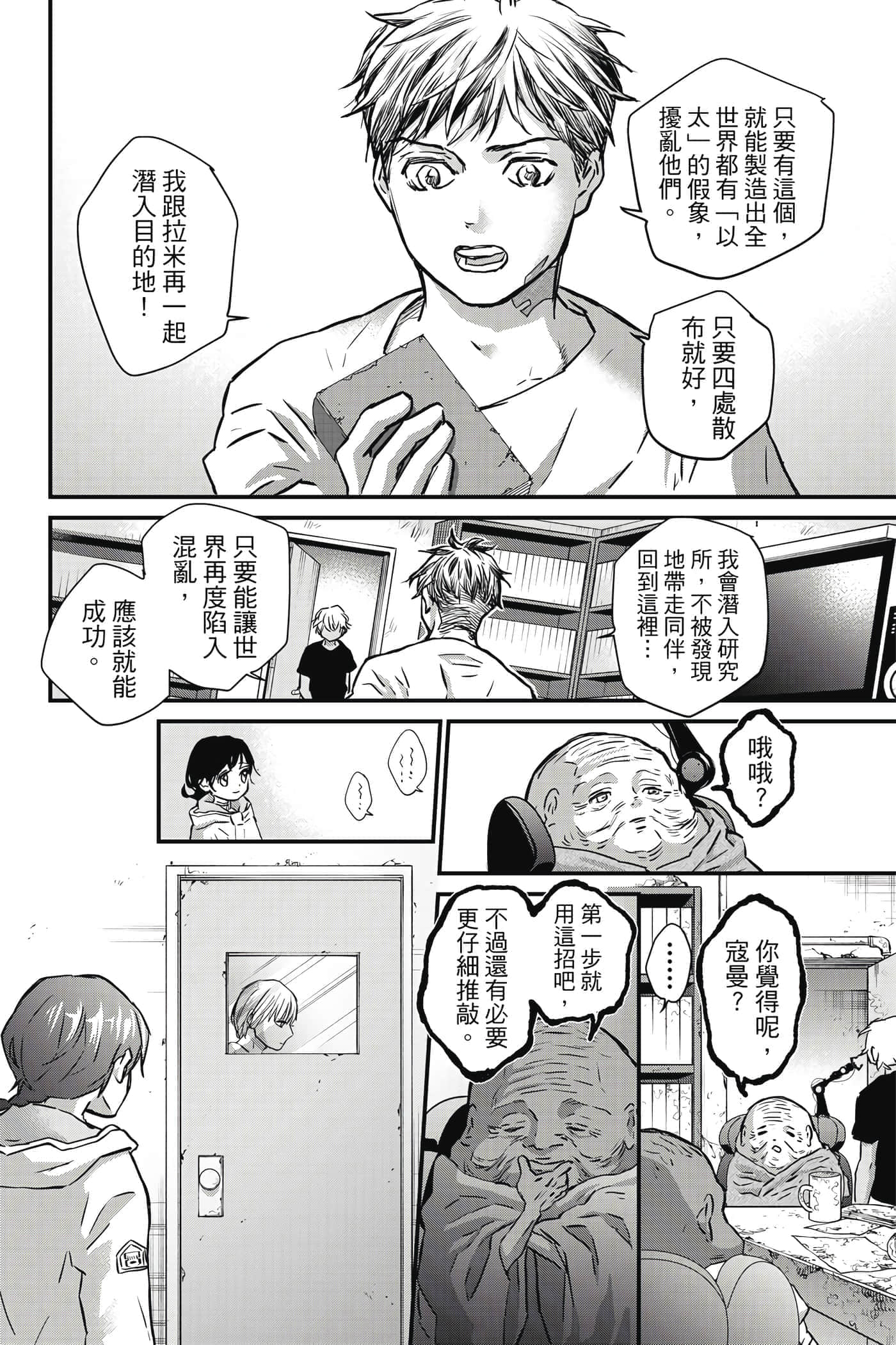 第 159 页