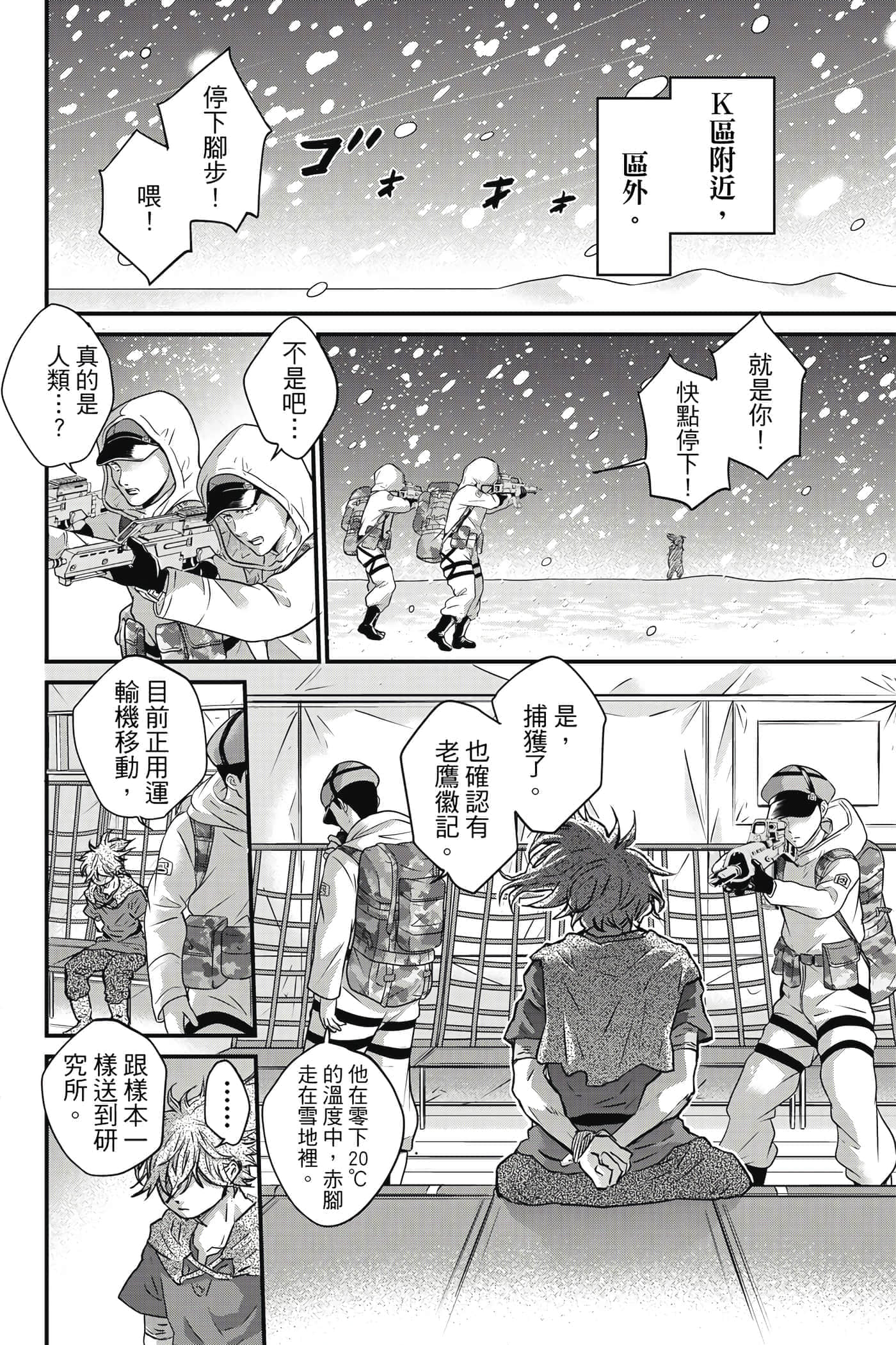 第 161 页