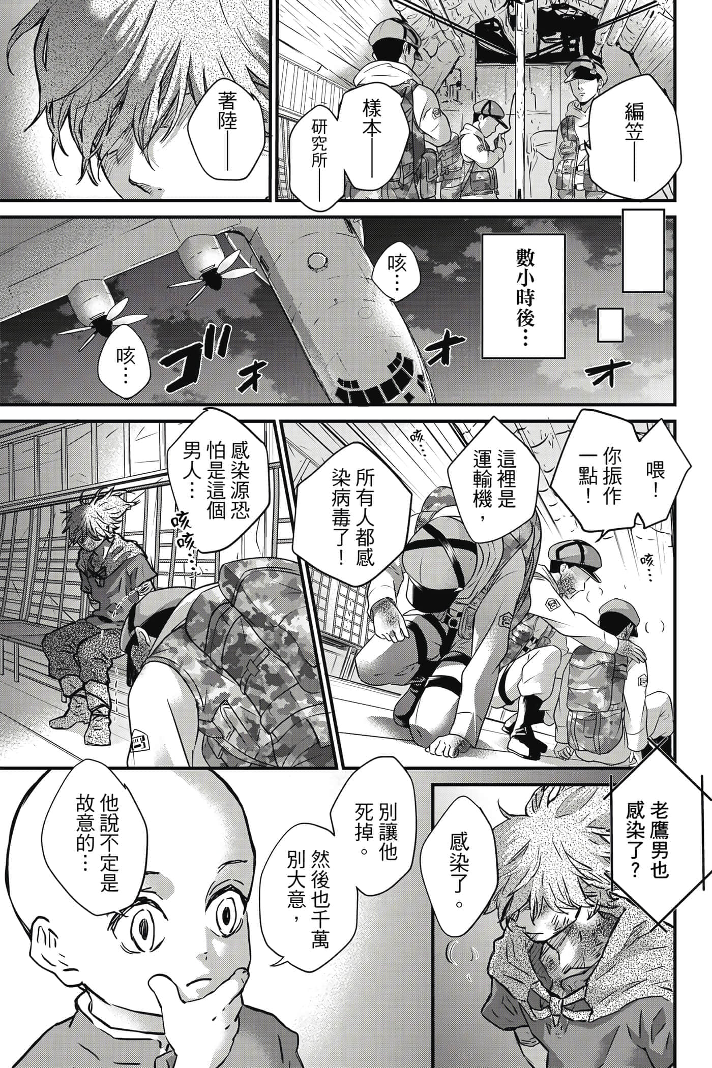 第 162 页