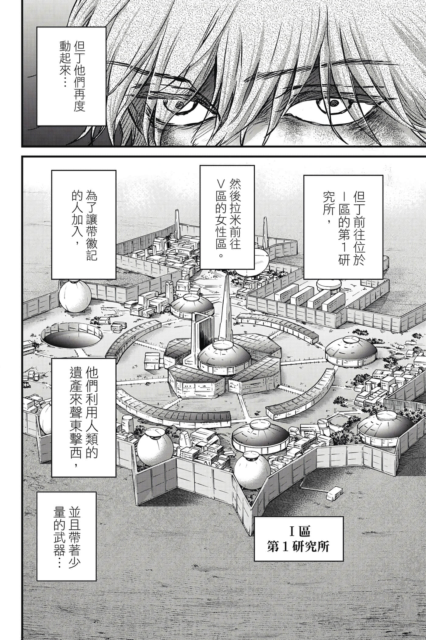 第 163 页
