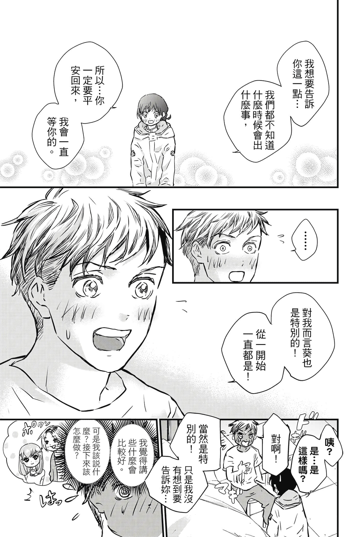 第 166 页