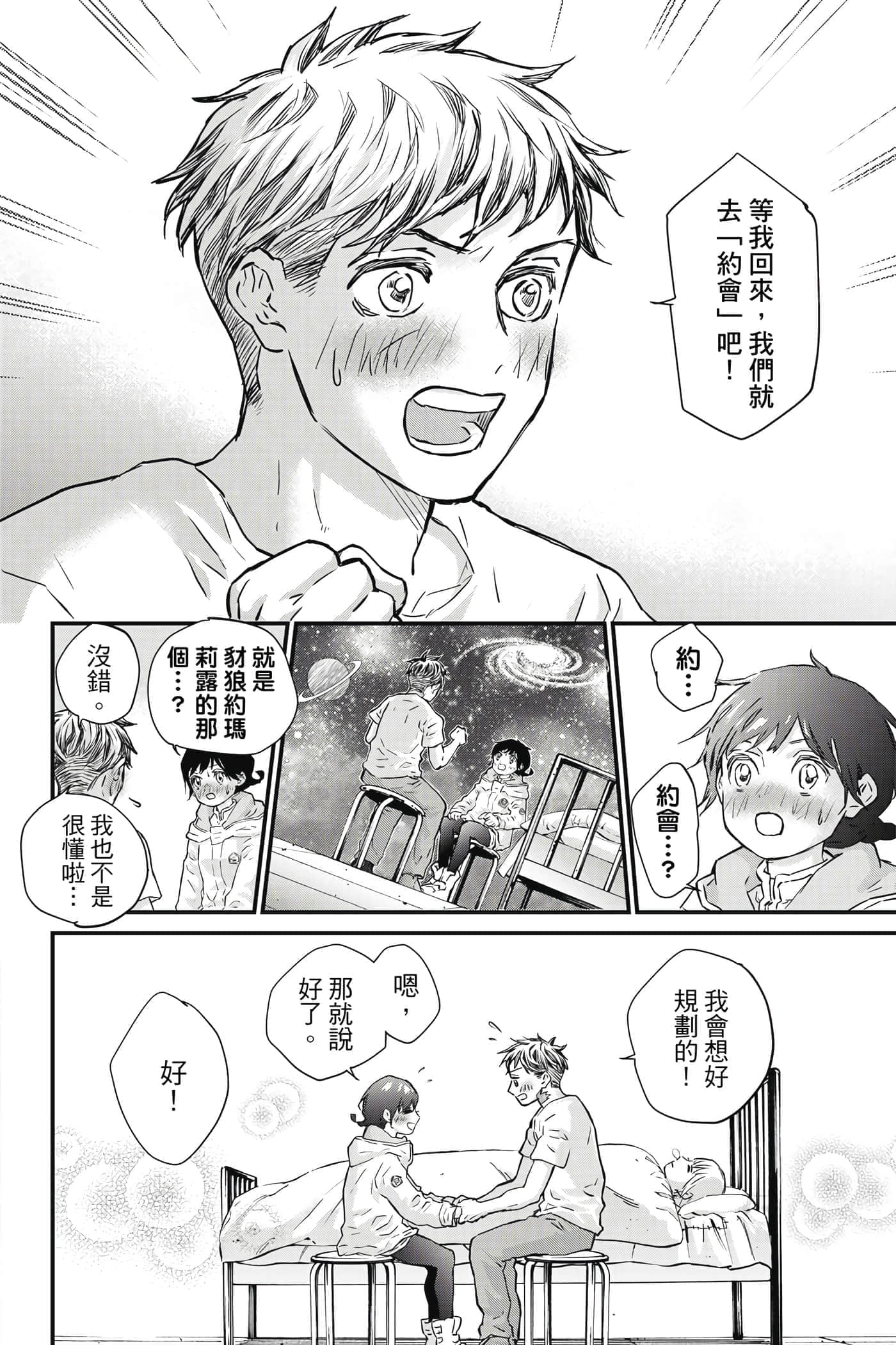 第 167 页