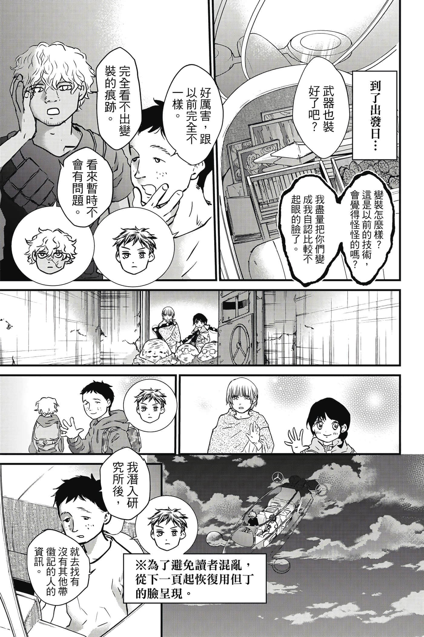 第 168 页
