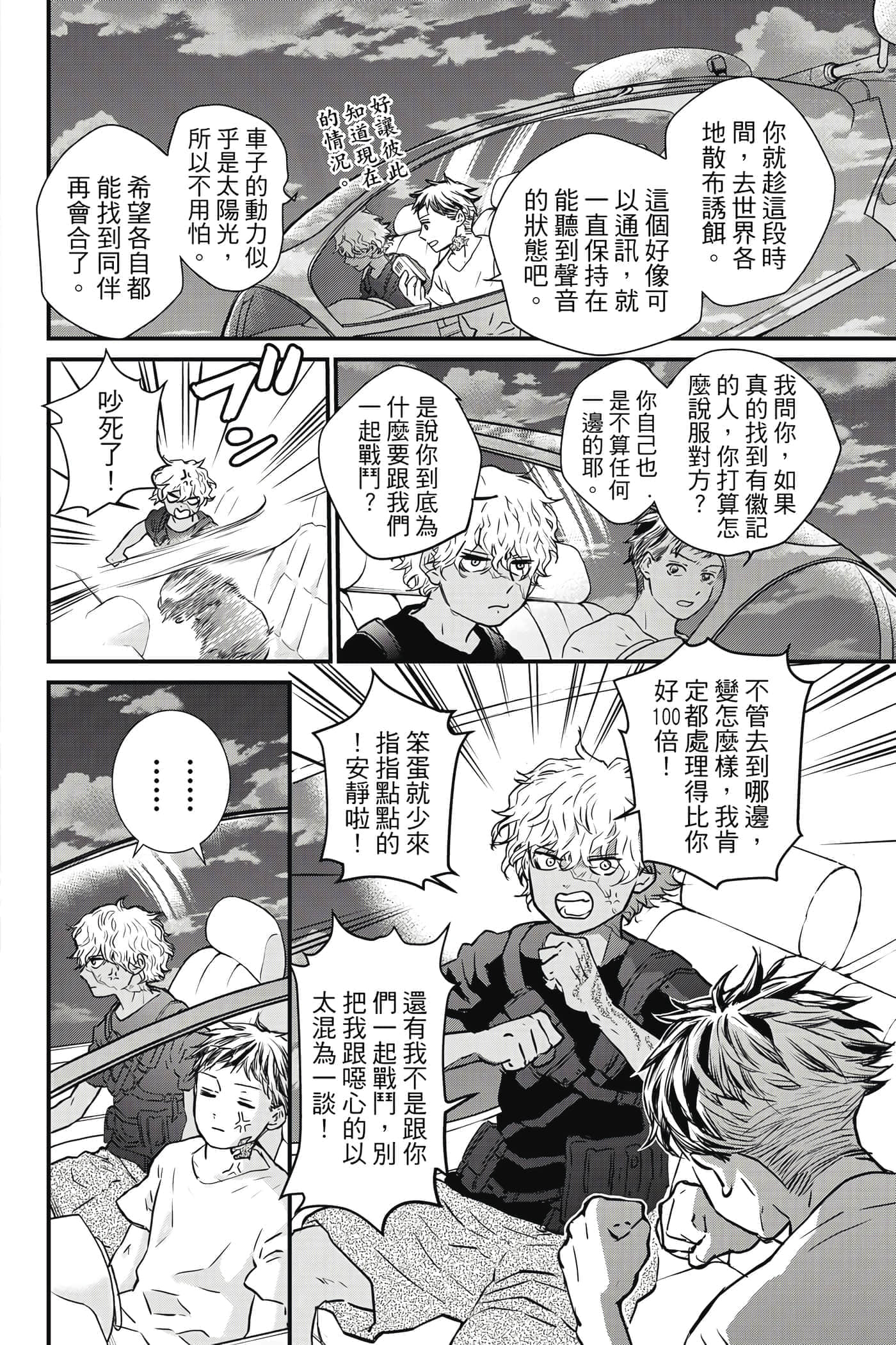 第 169 页