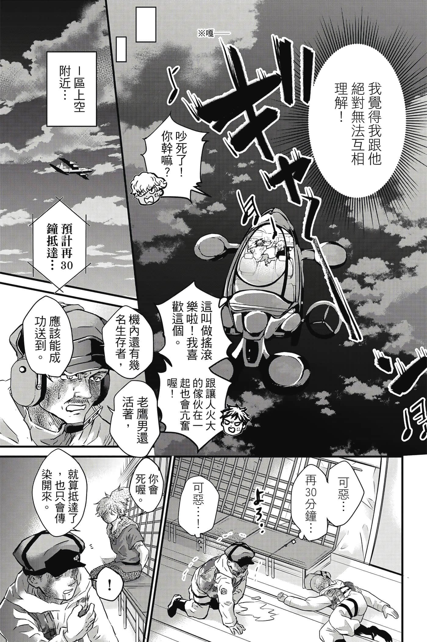 第 170 页