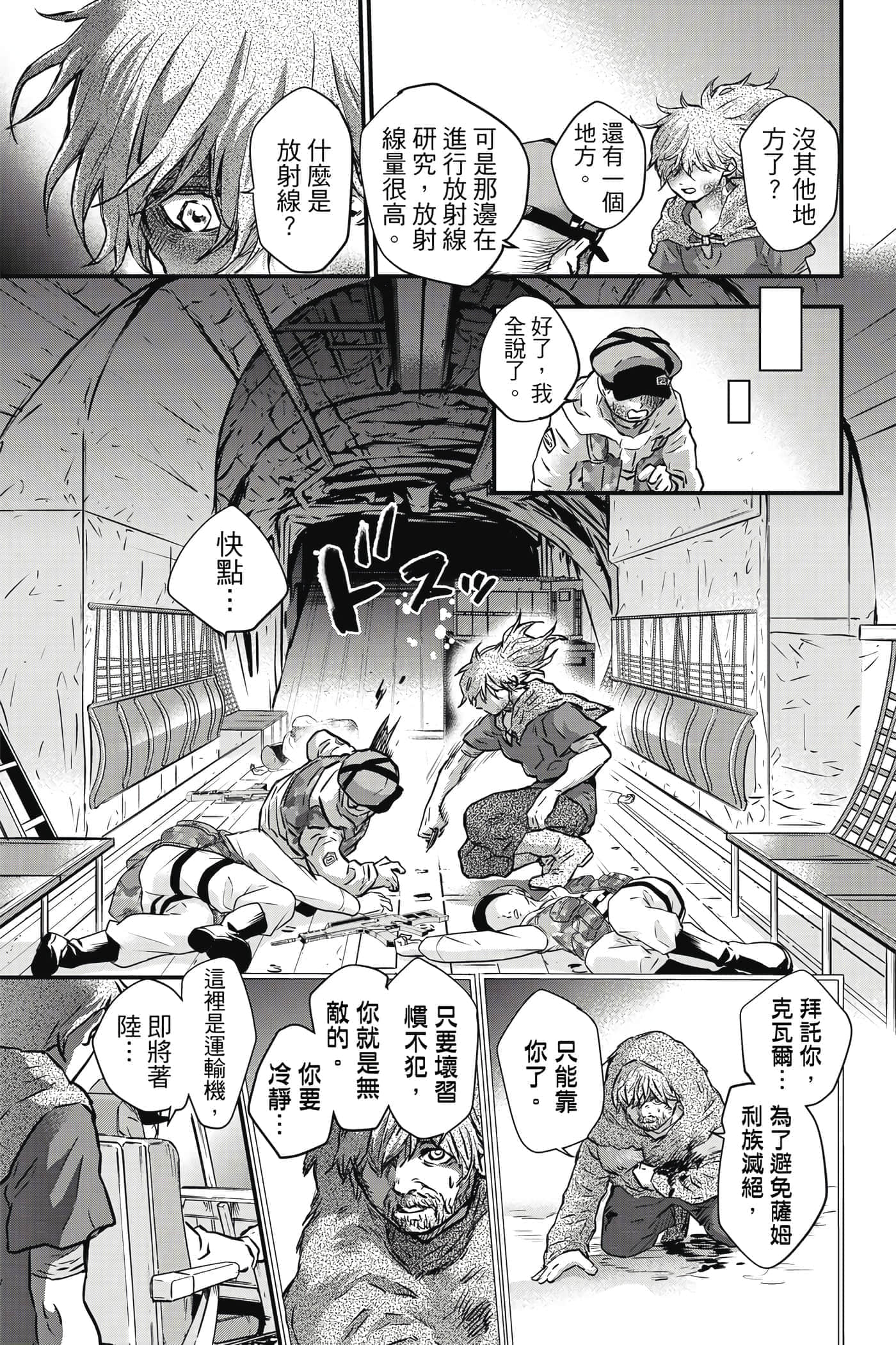 第 172 页
