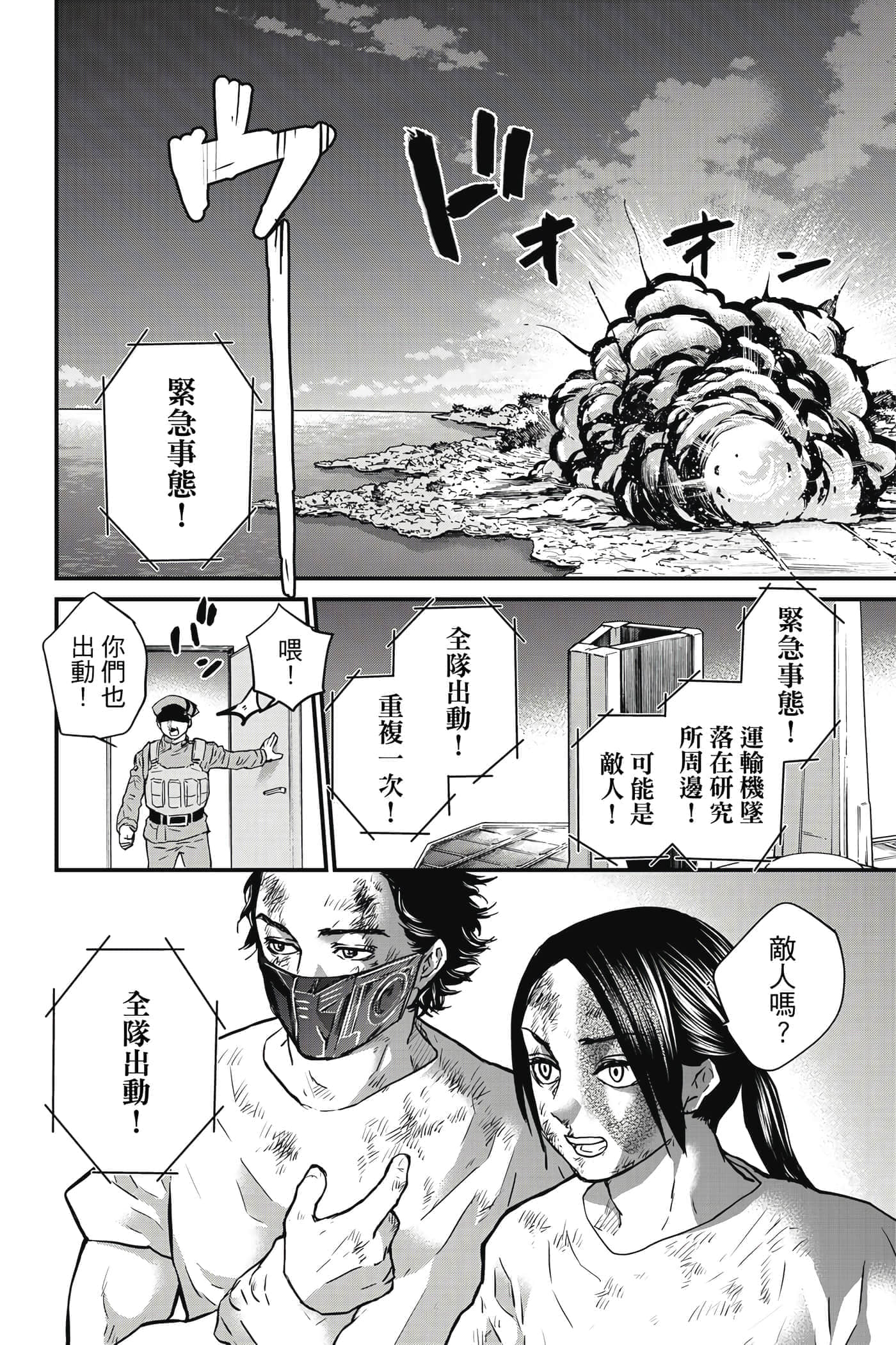 第 175 页