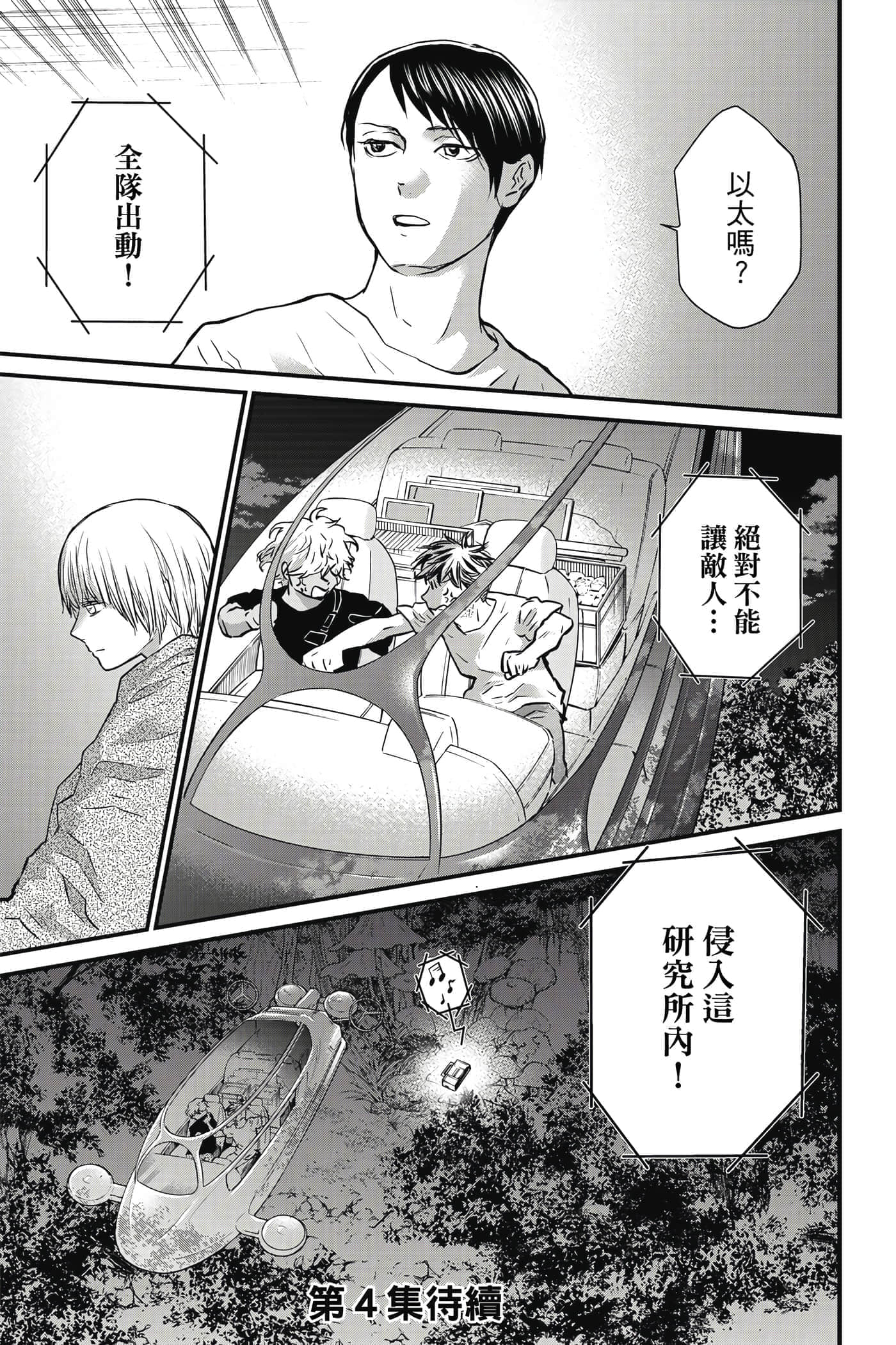 第 176 页