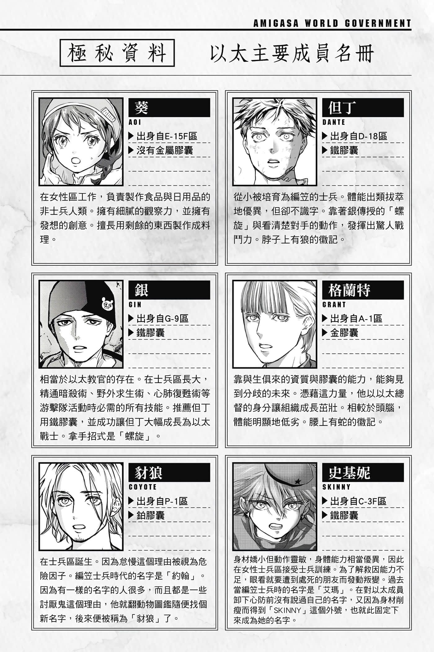 第 179 页
