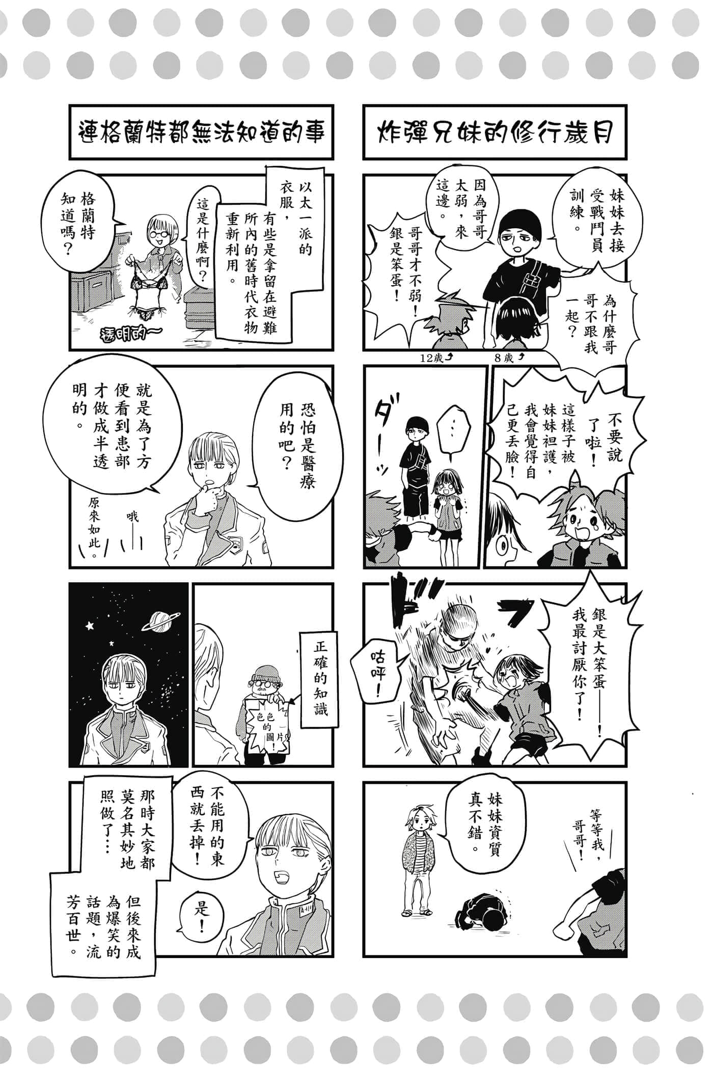 第 181 页