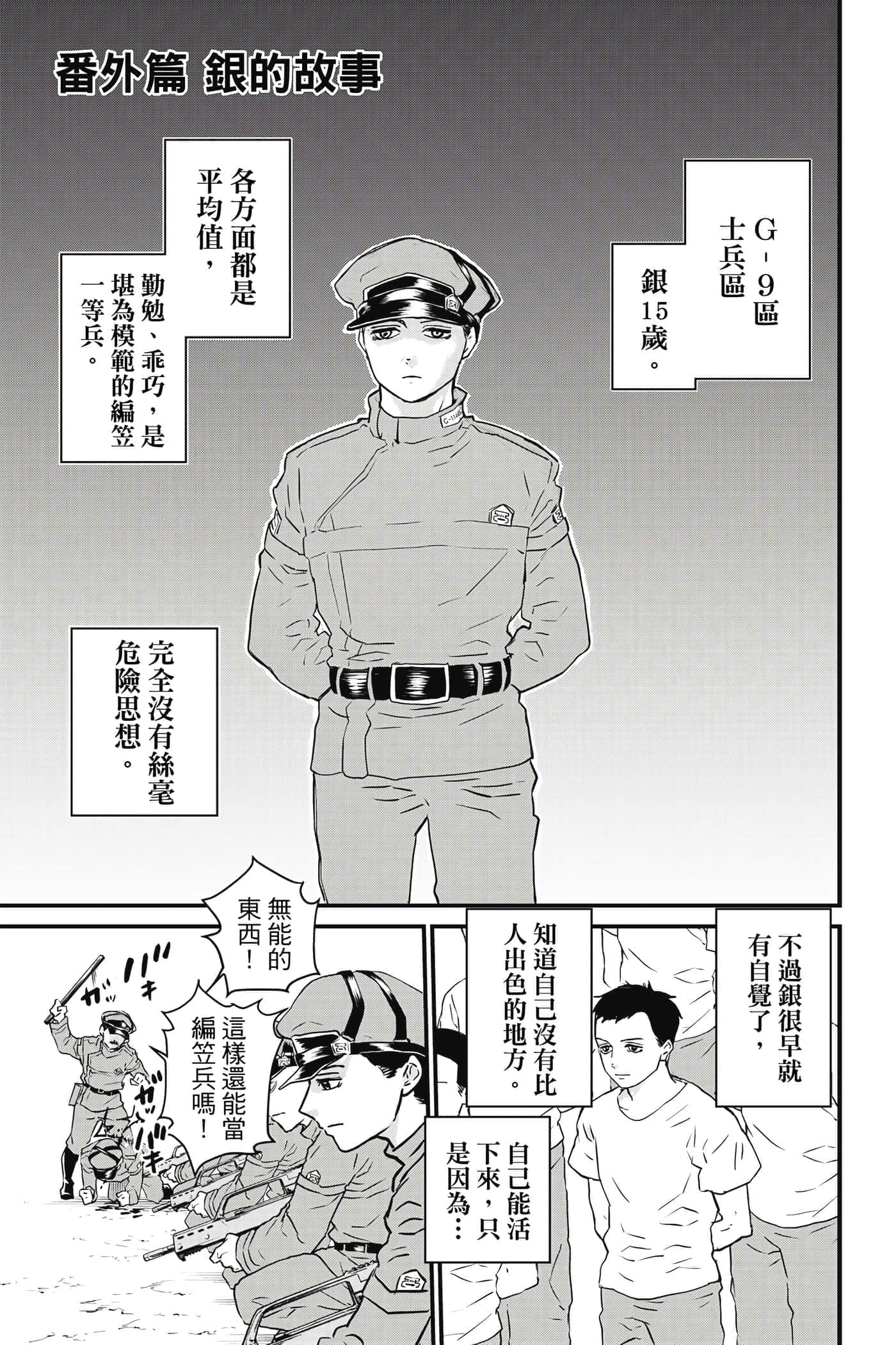 第 182 页