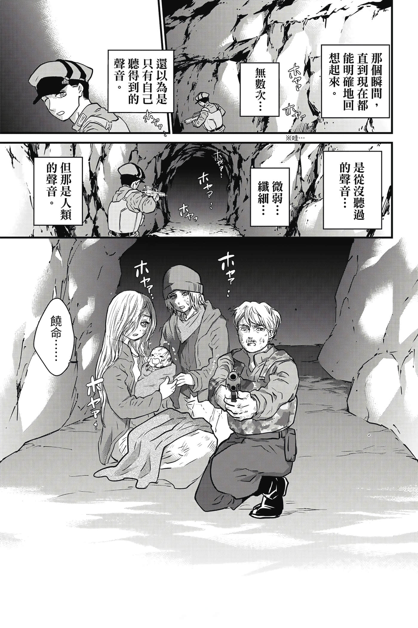 第 184 页